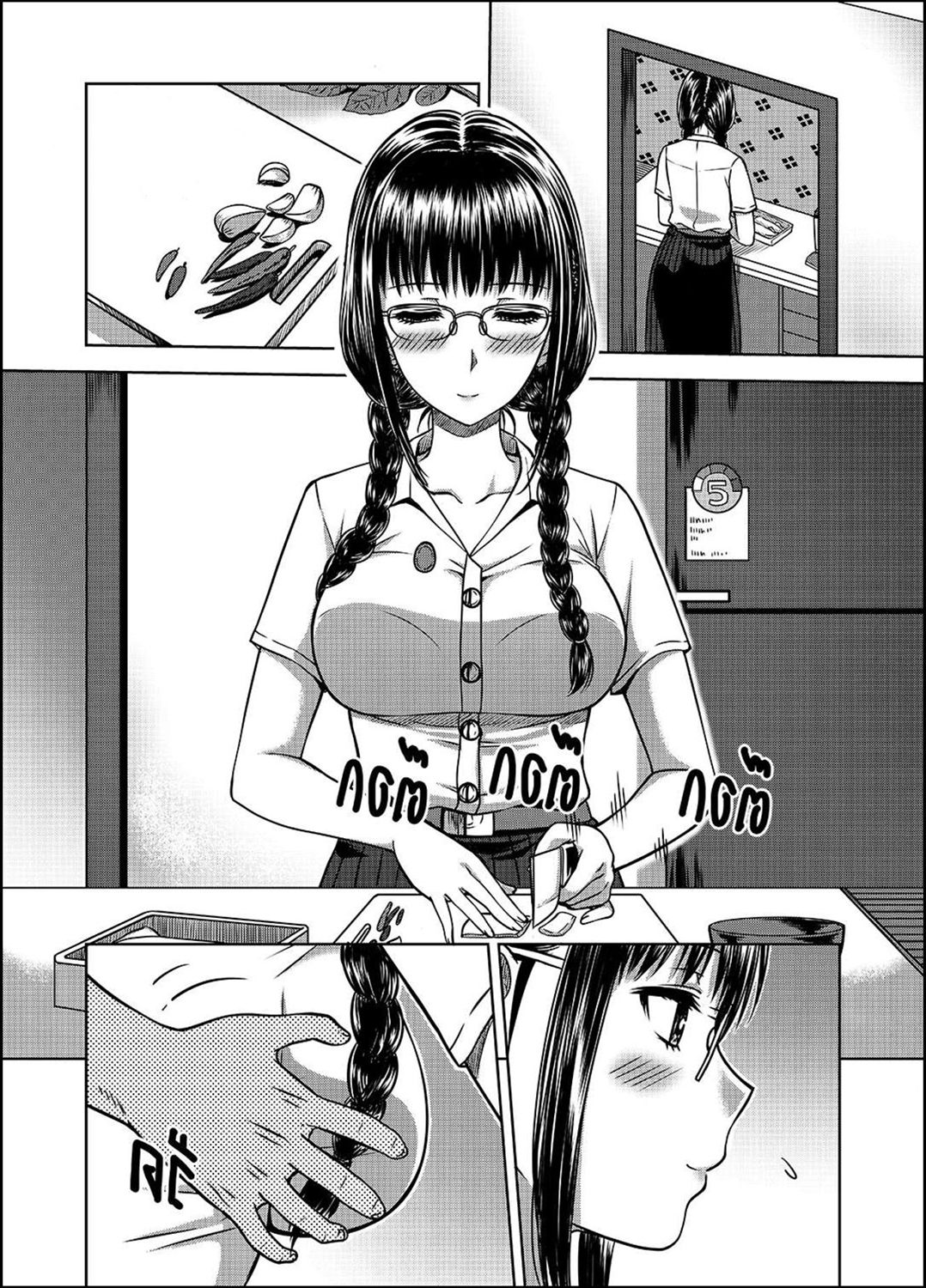 [日本漫画] [XTER] My Sister...2 繁體中文化(tw) 单本,单女#[74P]-4