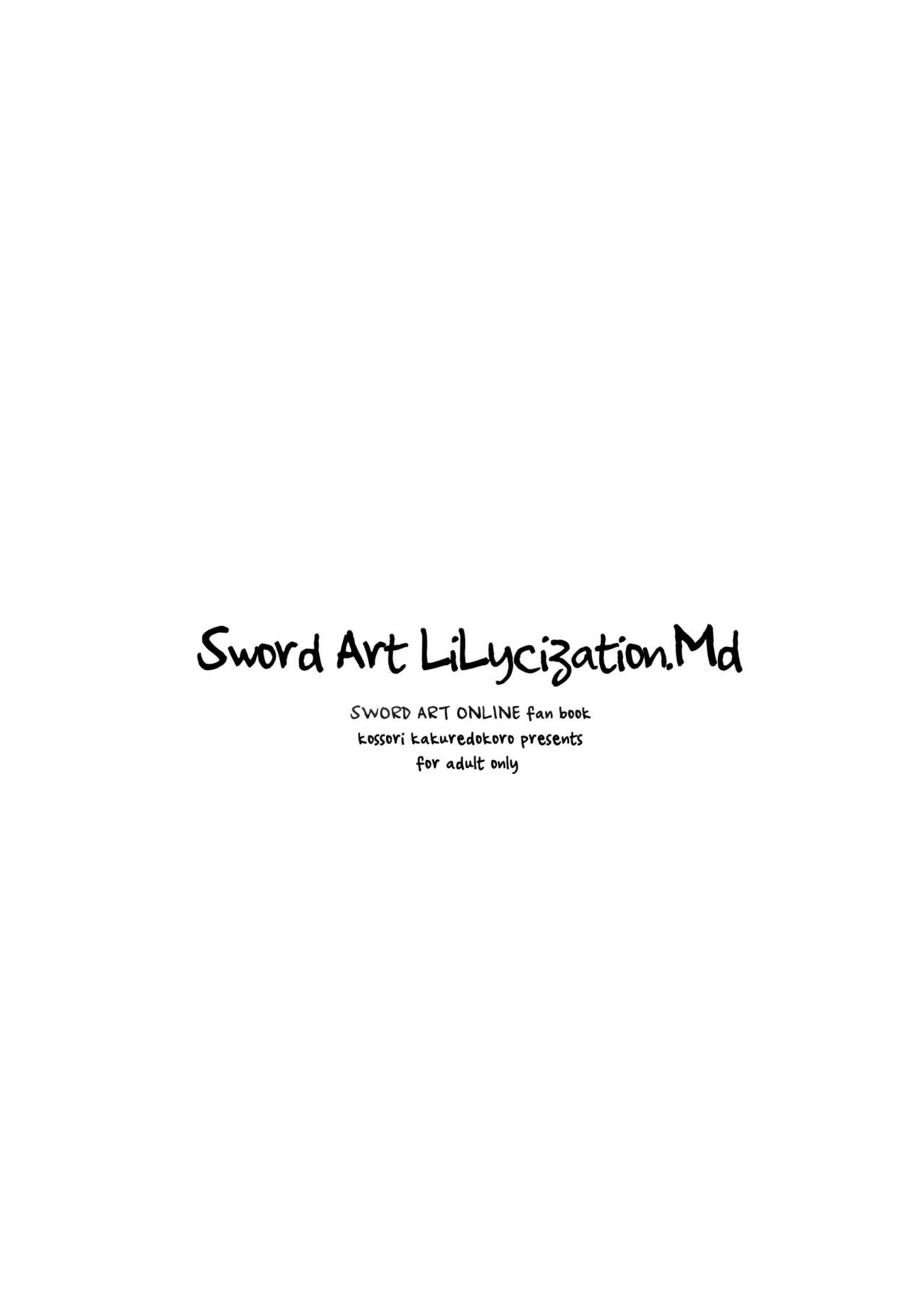 [日本漫画] [Kossorikakuredokoro (Island)] Sword Art Lilycization.Md (Sword Art Online) [Chinese] [君日本語本當上手漢化組] [Decensored] [Digital] 单本,肛门,单男,群P,内射中出#[14P]-14