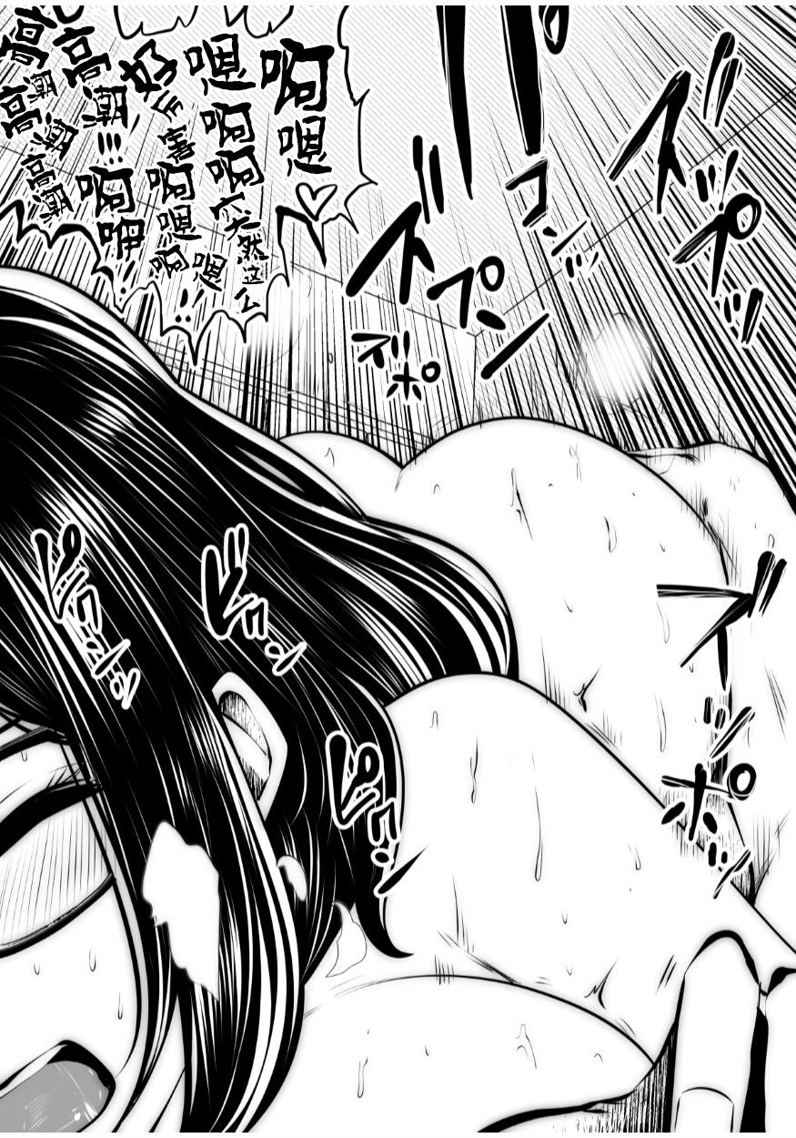 [Manga] [Studi the Devil (Suryuu)] Kurbuchi Megane N Katei Kyushi [Chinese] Single book, glasses, big tits, single girl, tits, hairy#[55P]-50