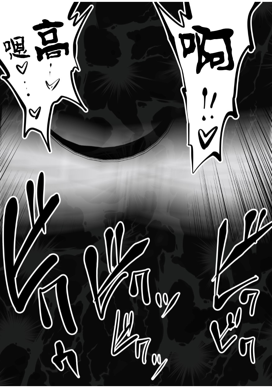 [Manga] [Studi the Devil (Suryuu)] Kurbuchi Megane N Katei Kyushi [Chinese] Single book, glasses, big tits, single girl, tits, hairy#[55P]-51