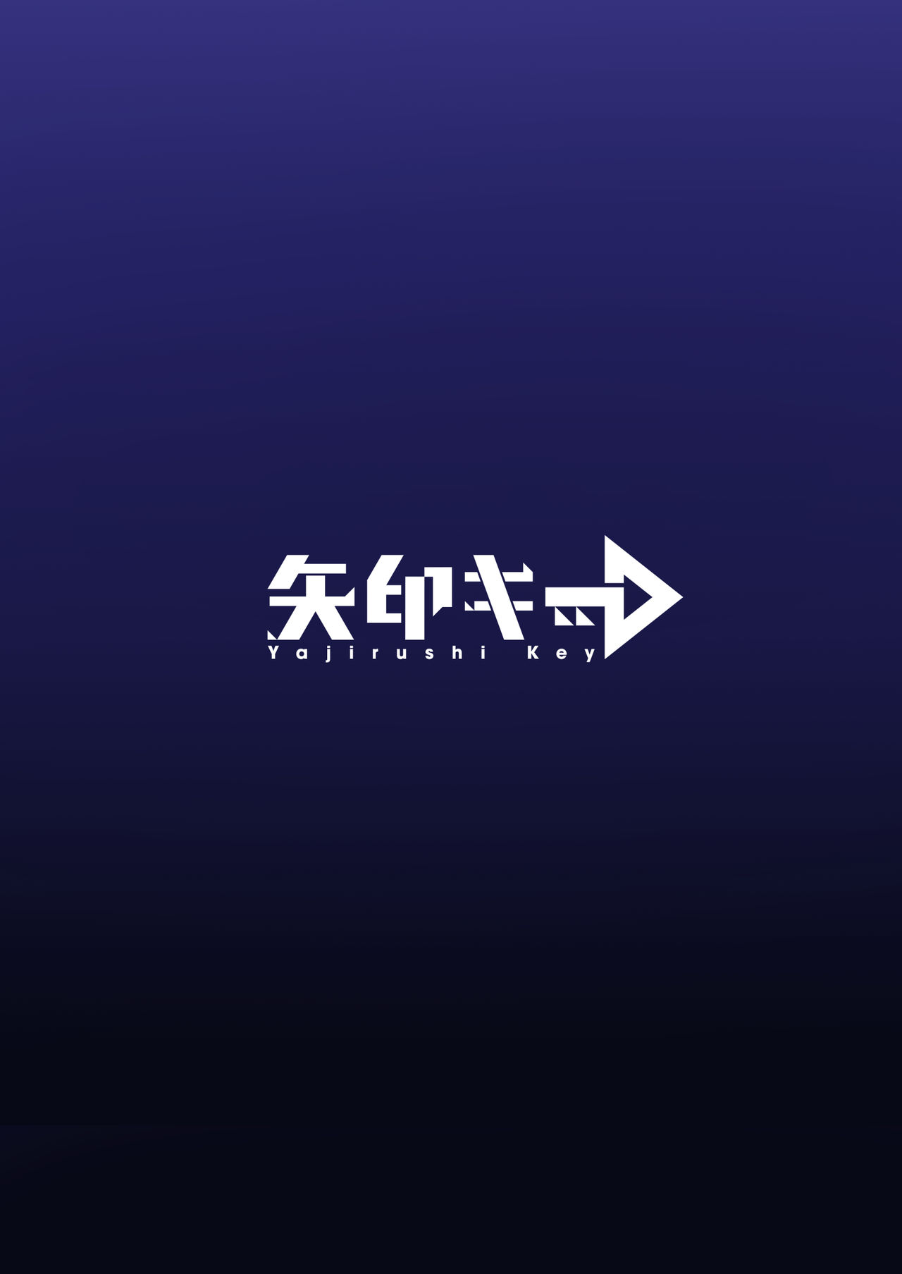 [日本漫画] [Yajirushi Key (Meito)] Inma-tachi no Yuugi ~Ittara Owari no Isshuukan~ [Chinese]  单本,内衣,丝袜#[56P]-56