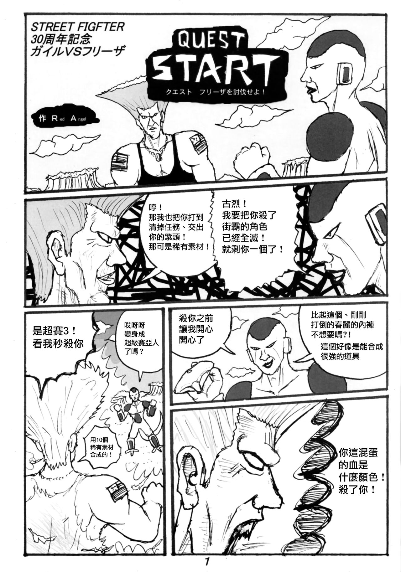 [日本漫画] (C94) [Motsu Ryouri (Motsu)] SSR 2 (THE iDOLM@STER: Shiny Colors) [Chinese] [洛鳶漢化組] 单本,肛门,单女,马尾辫#[22P]-19