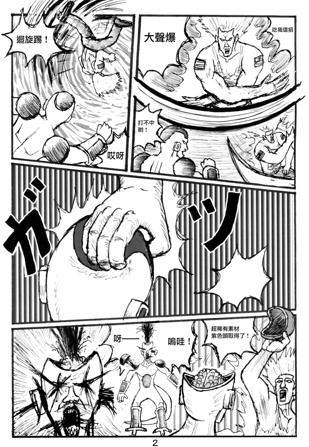 [日本漫画] (C94) [Motsu Ryouri (Motsu)] SSR 2 (THE iDOLM@STER: Shiny Colors) [Chinese] [洛鳶漢化組] 单本,肛门,单女,马尾辫#[22P]-20