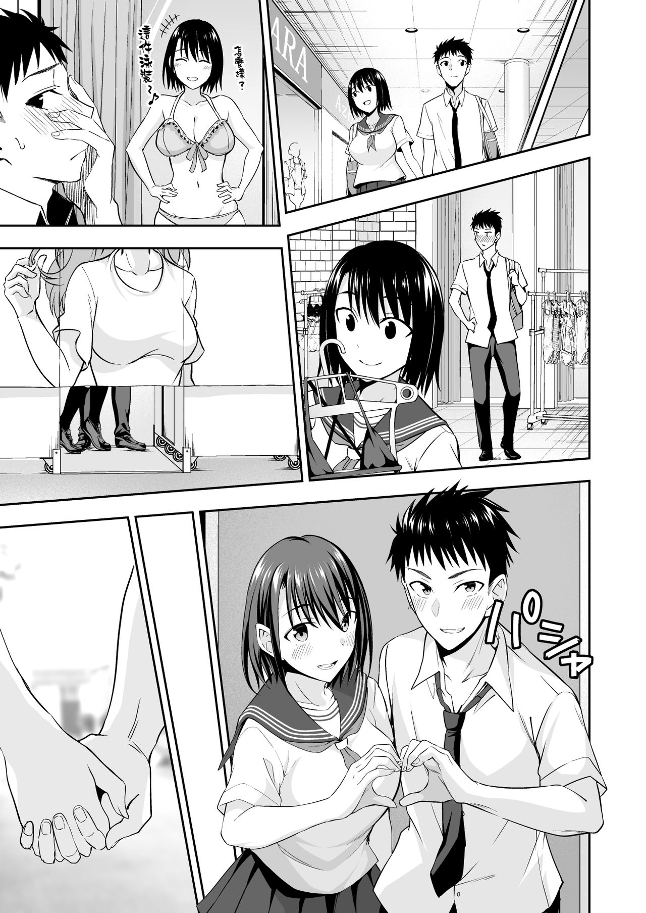 [Manga] Welcome to the Ona Health Committee! Single book, female student, NTR, group P, uniform#[40P]-5