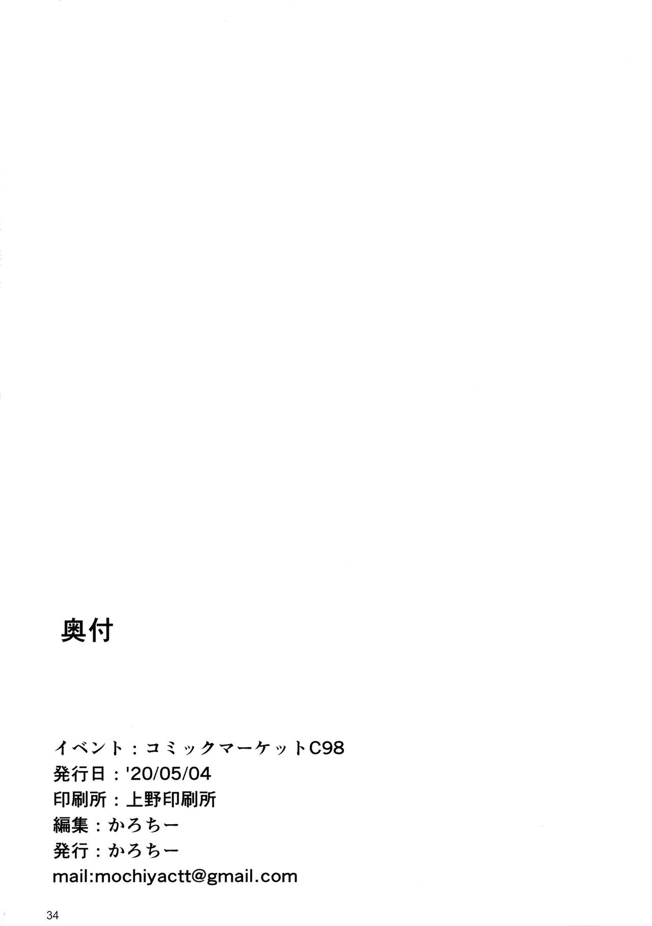 [Manga] Sorry Lord Single book, loli, rape, NTR#[35P]-34