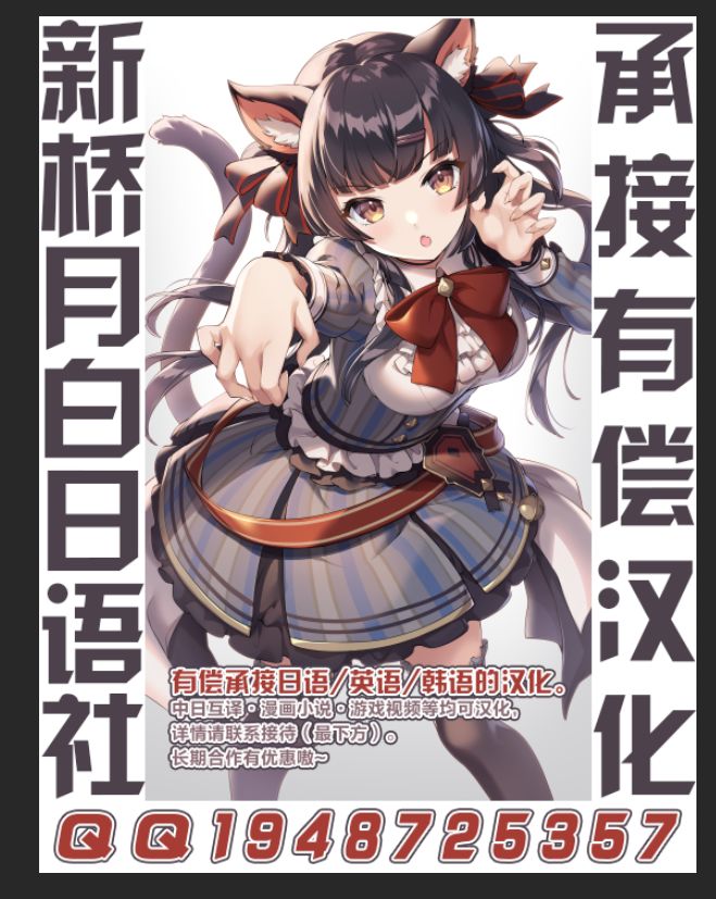 [日本漫画] [Shinshi Kouryuuku (blade)] Chaldea Heaven Shishou Shishou (Fate/Grand Order) [Chinese] 单本,高潮潮吹,巨乳大奶,单男,群P#[32P]-29