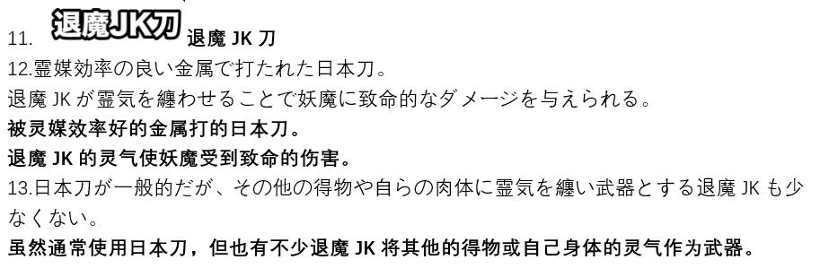 [日本漫画] ポニテJK退魔部ラクガキ その 7-10 单本,眼镜,肛门,强奸,女学生#[45P]-22