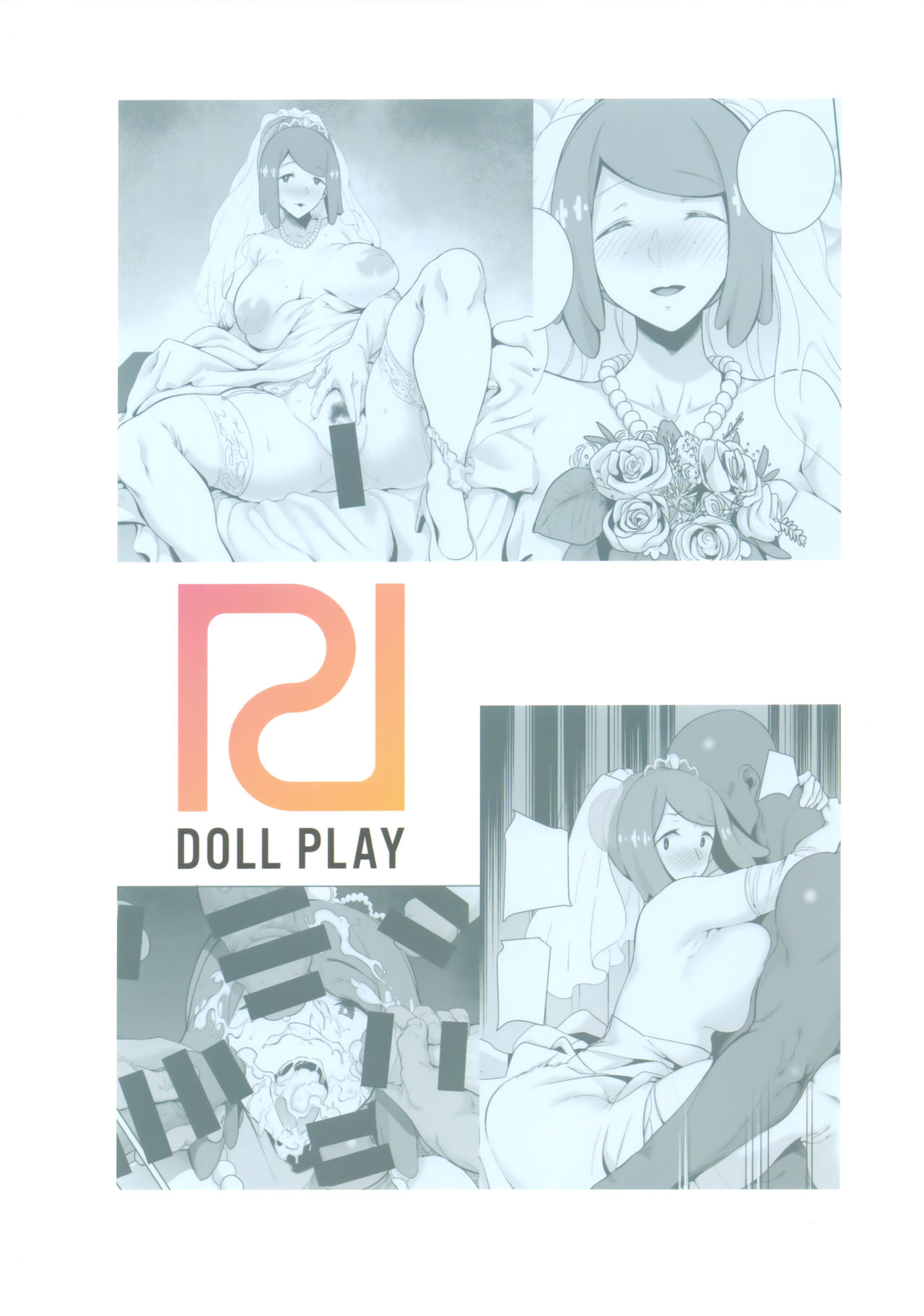 [Manga] (Comic1 ☆ 16) Single book, Zhengtai Guan, anal, loli, mature woman, big breasts, big tits, father-loving, group P, creampie, dark skin, stockings, two holes inserted at the same time#[30P]-30