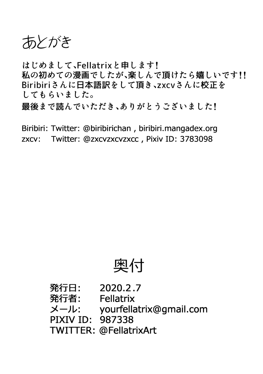 [Manga] Is she a shy girl a blowjob genius?! Single book, mature woman wife#[8P]-7