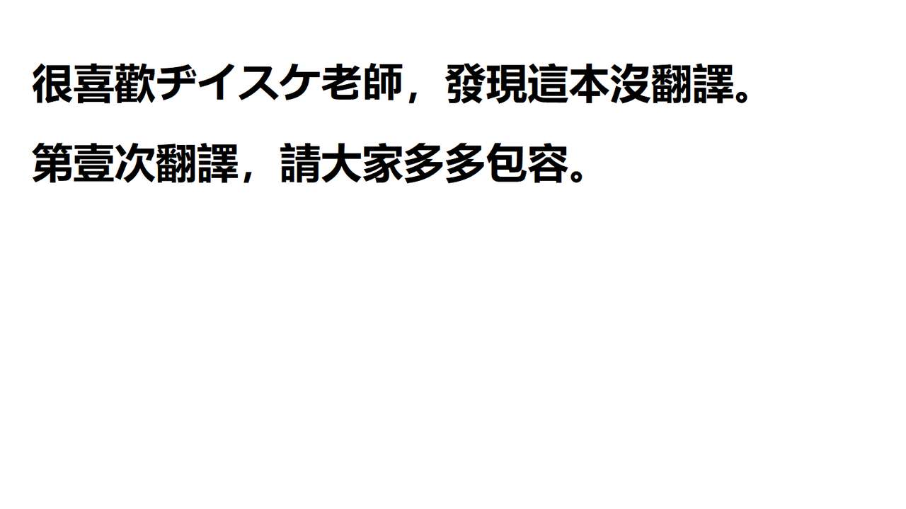 [日本漫画] Pカップ永琳の水着がヒモになる話 单本,巨乳大奶#[27P]-27