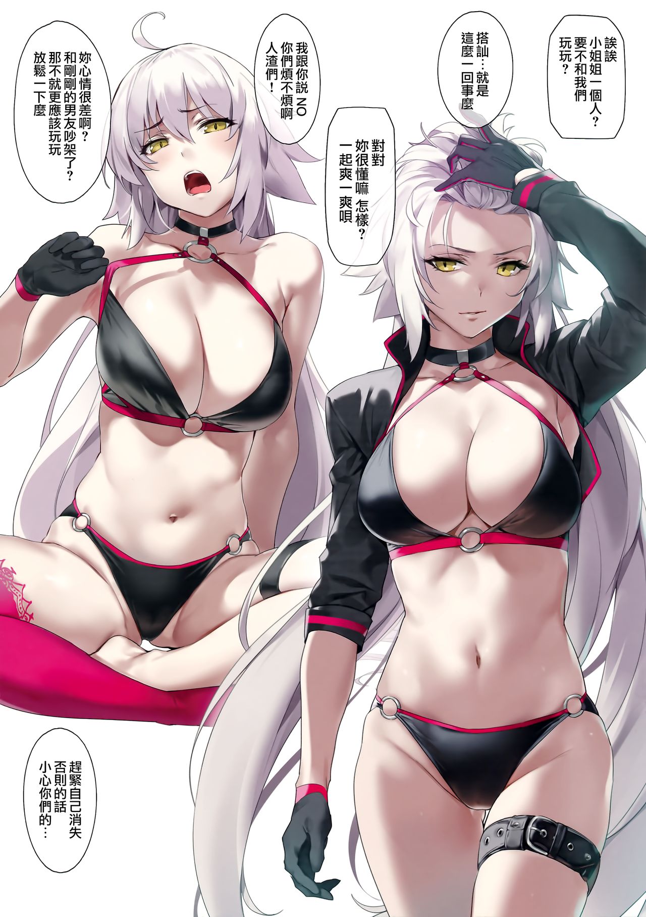 [Manga] Summer lesson Single book, glasses, big breasts#[18P]-10