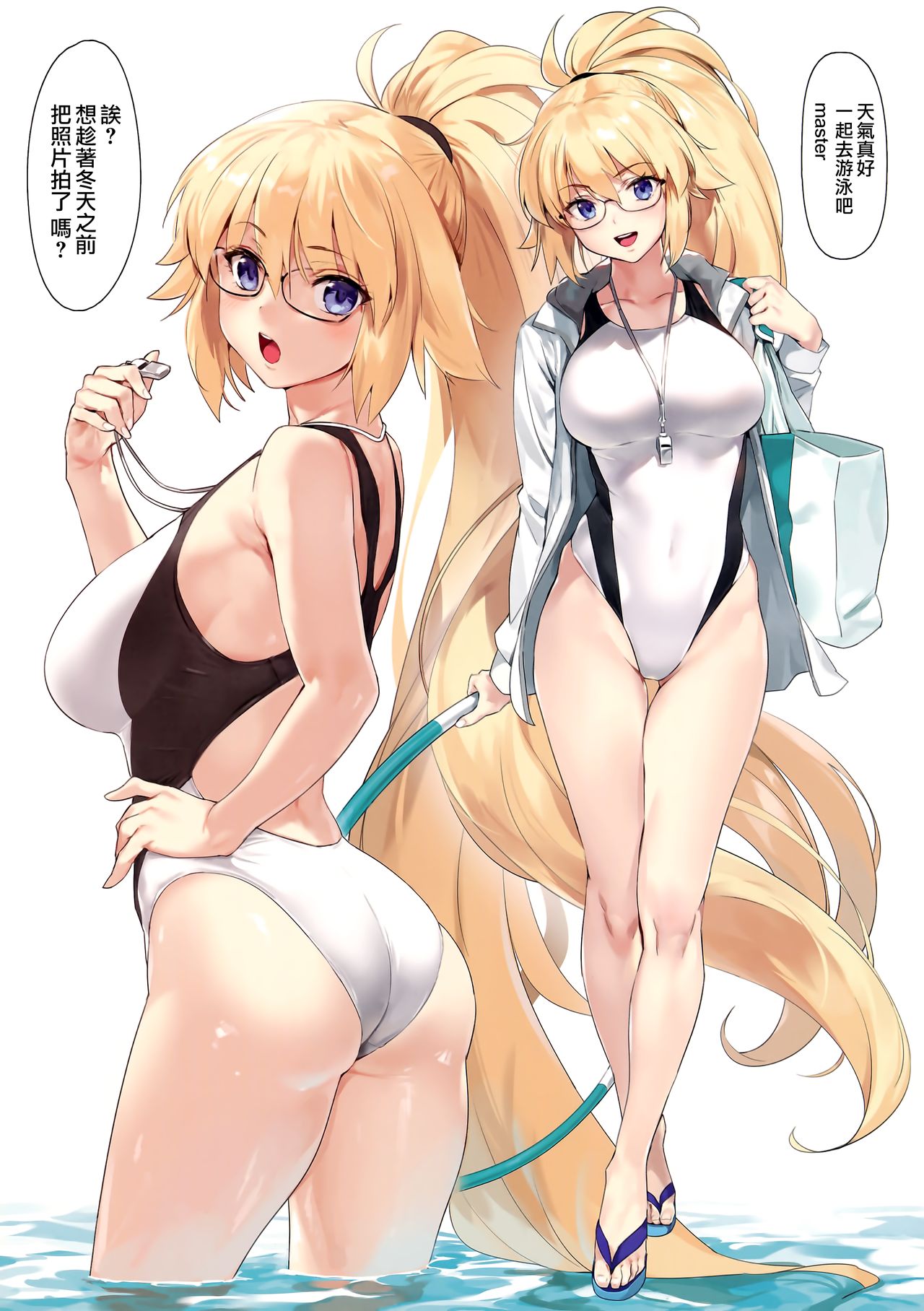 [Manga] Summer lesson Single book, glasses, big breasts#[18P]-3