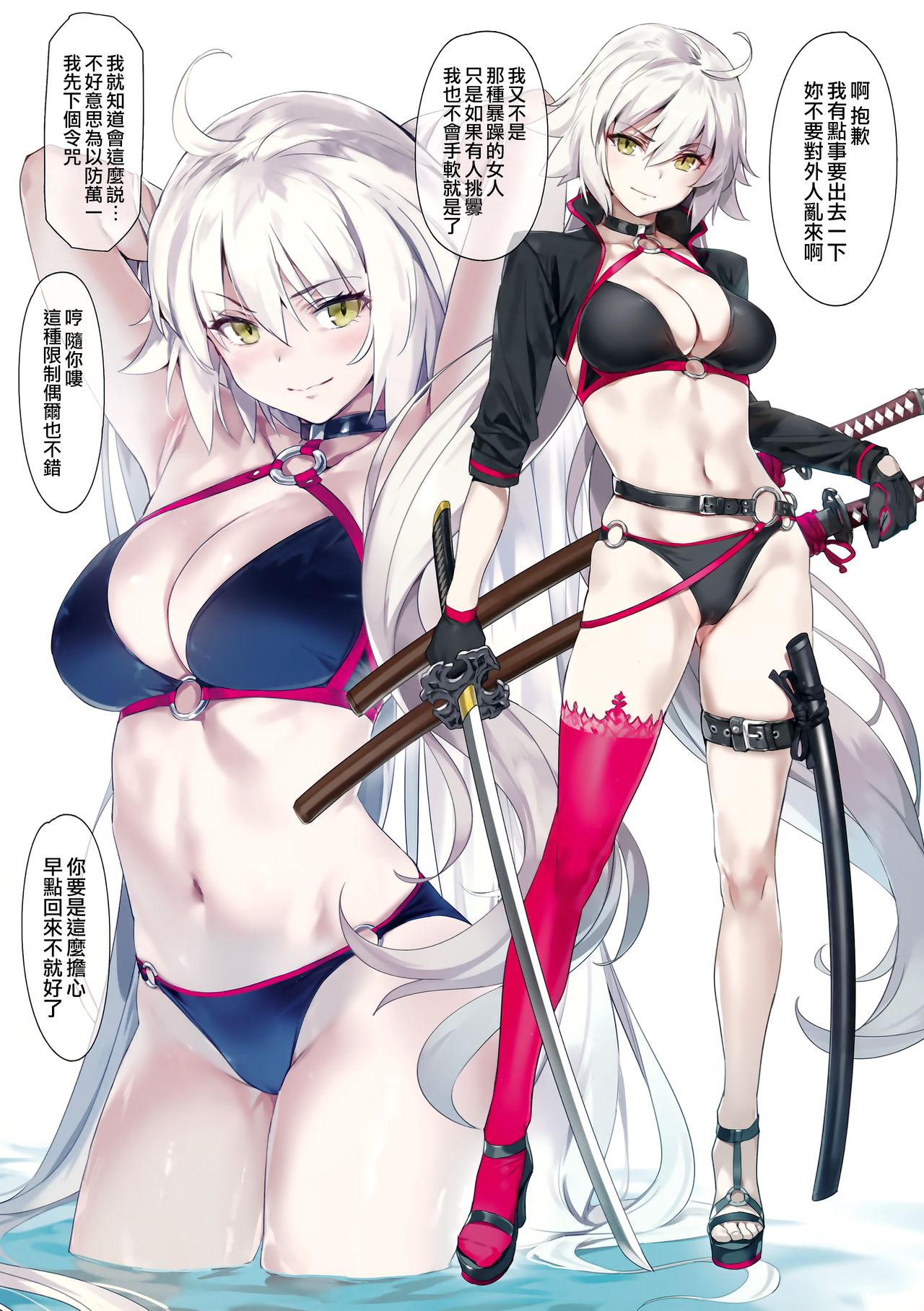 [Manga] Summer lesson Single book, glasses, big breasts#[18P]-9