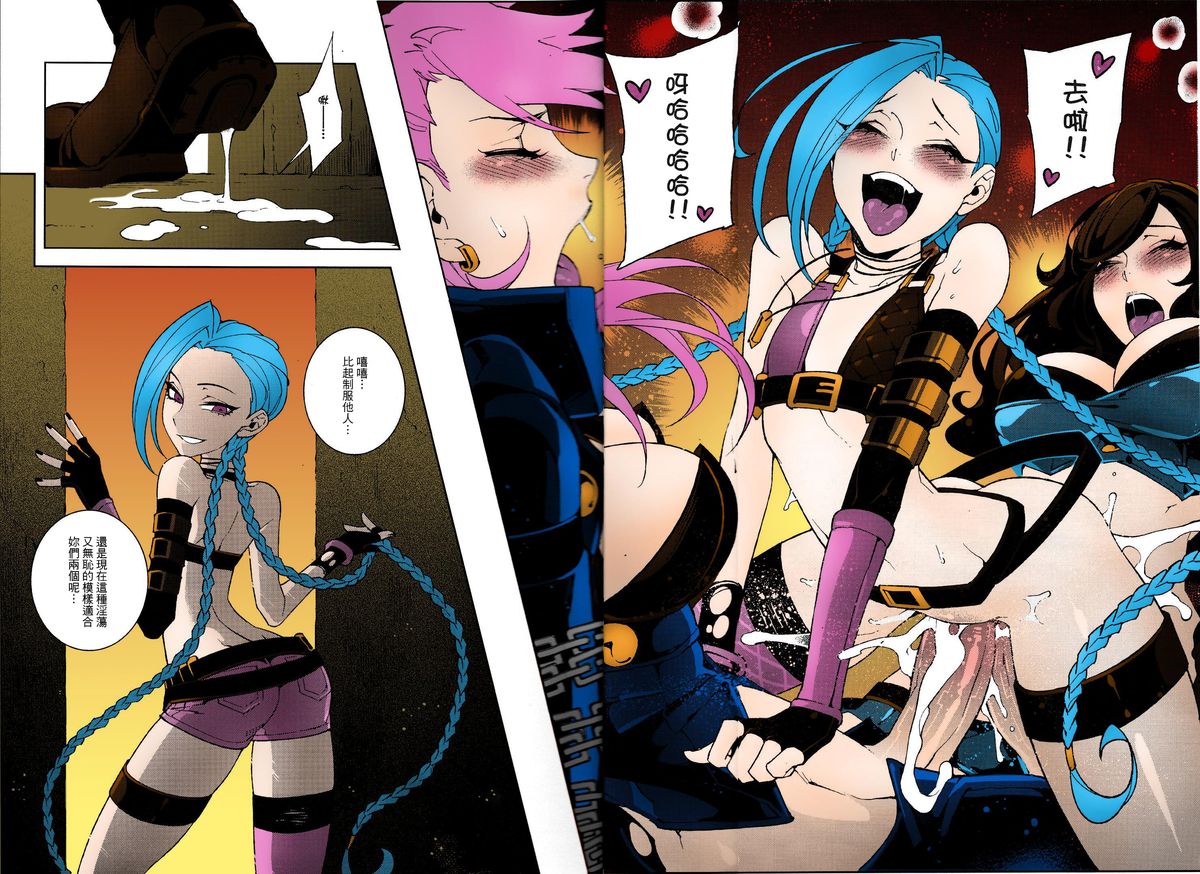 [Manga] JINX Come On! Shoot Faster Single book, black stockings#[21P]-20