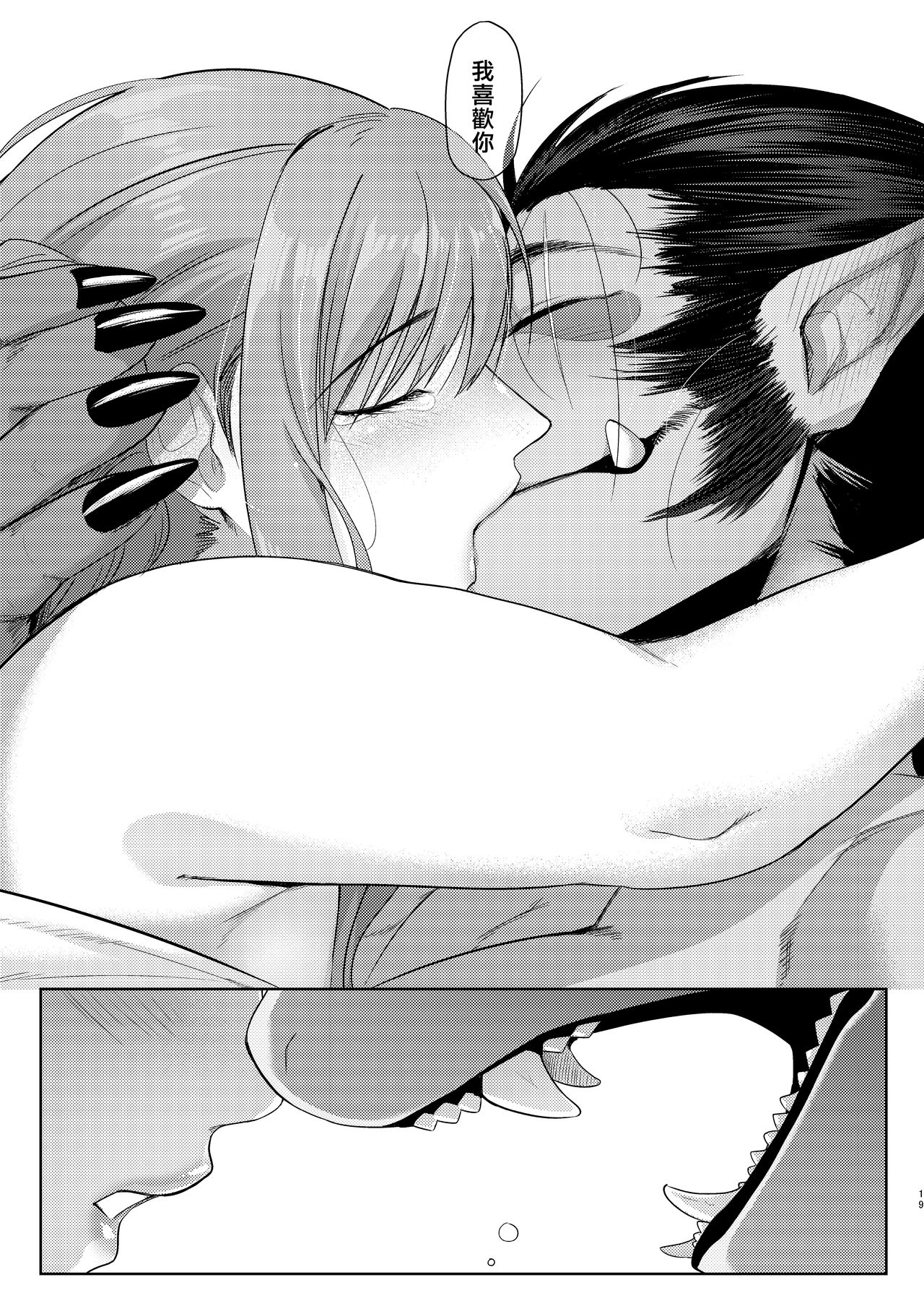 [日本漫画] [Norakurari. (Nemu)] Tanuki no Koibito  狸猫的恋人 [Chinese]  单本,巨乳大奶,内射中出#[41P]-17
