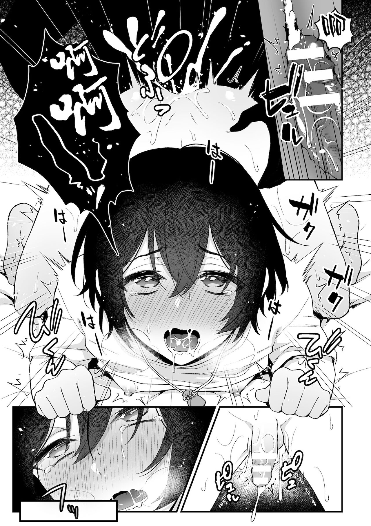 [Manga] [Rkurku Bin] Inrei Taiken Ch. 1 Wanari Kanashibari de Ugkenai Mama Okasareta Hanashi Wanari Single book, anal, homosexual, medicine girl, single male, anal sex#[25P]-24