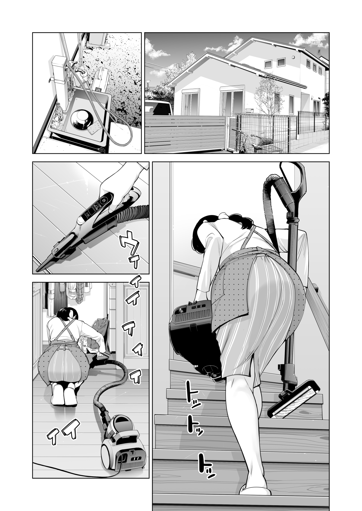[Manga] Tsukiyo Midare Sake - A married woman is cheated on by her colleague by her drunk husband - Part 1 Single book, NTR#[64P]-12