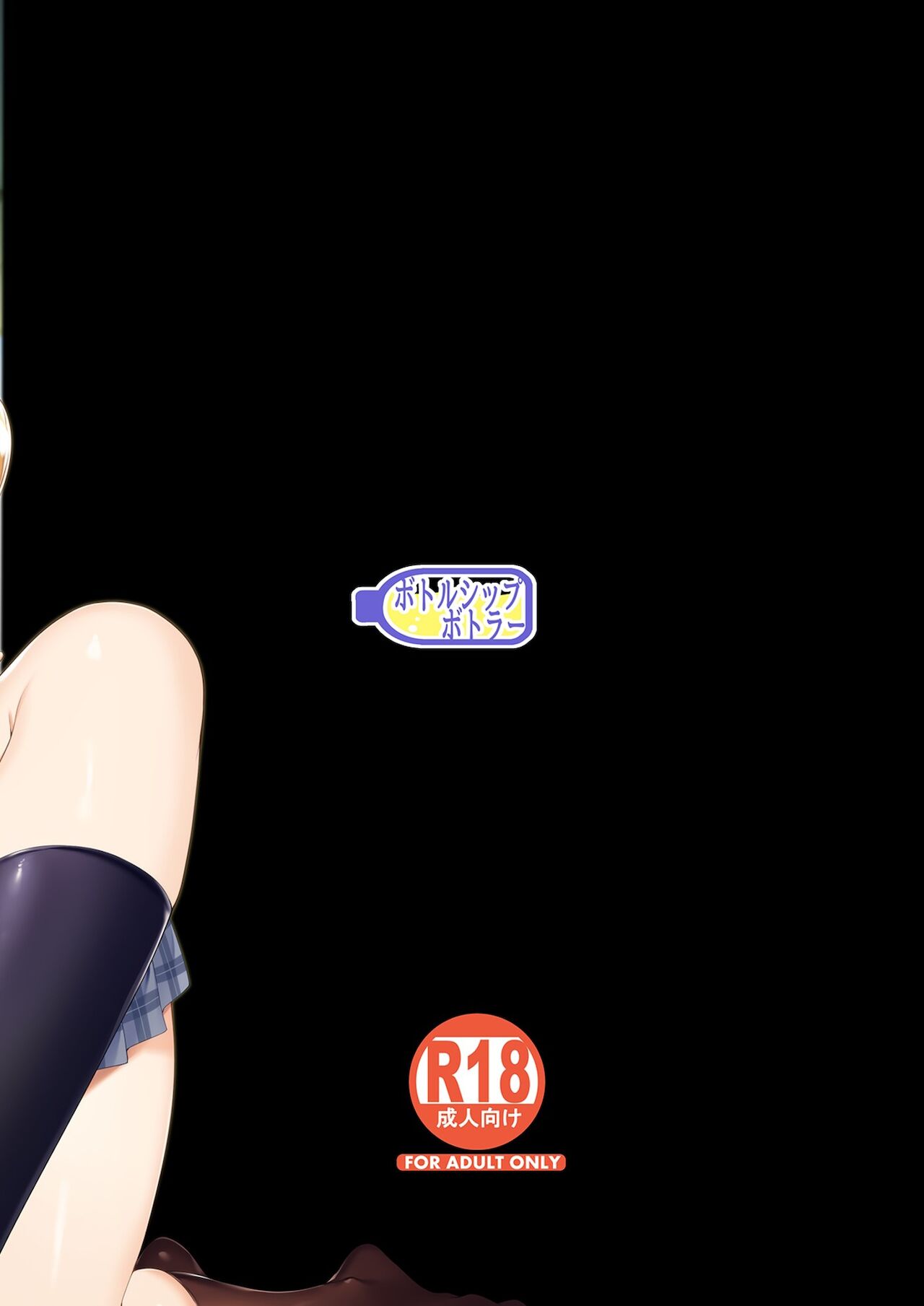 [Manga] A story about a sex couple training with young gals 3 Single book, orgasm, big tits, female student, group P, uniform#[47P]-47