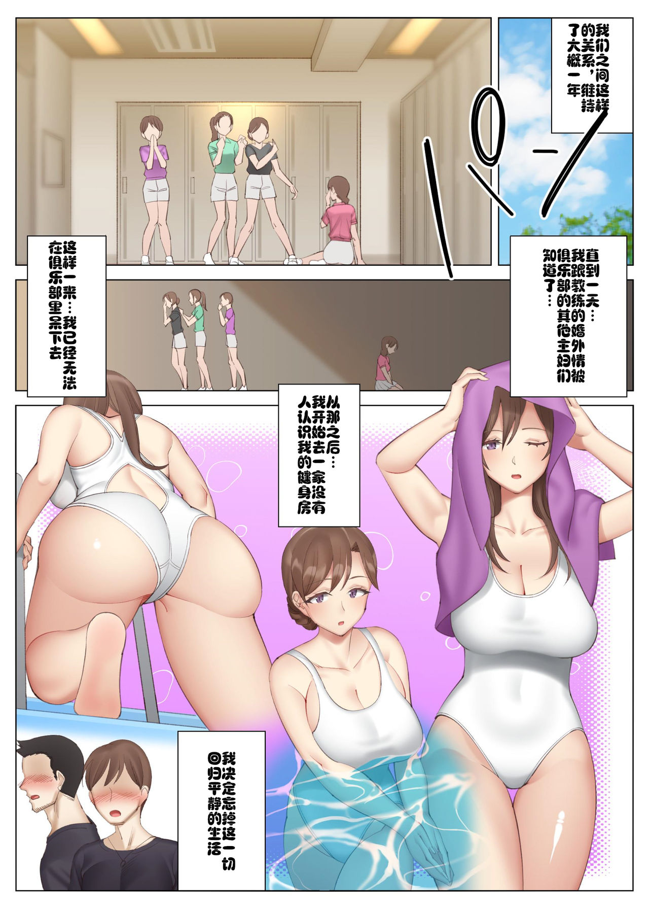 [Manga] Tachibana Misaki's Lewd Life ~ Kanohaha Series 3~ Single book, mature woman wife#[54P]-19