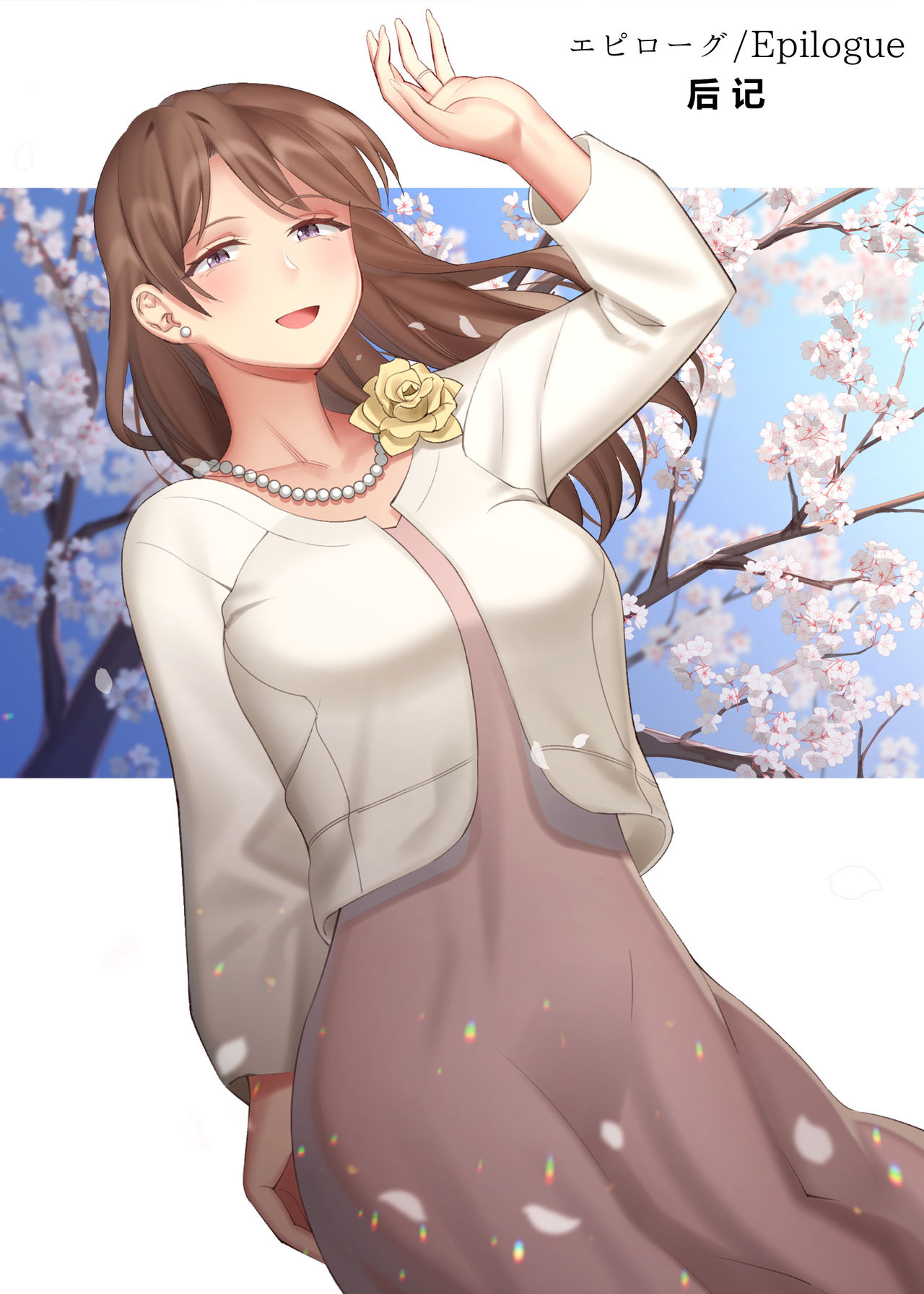 [Manga] Tachibana Misaki's Lewd Life ~ Kanohaha Series 3~ Single book, mature woman wife#[54P]-42