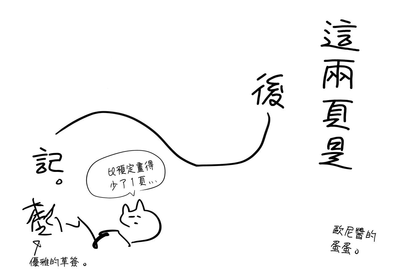 [Manga] (COMIC1☆15) [HR (Hnry Hanaru)] Nitamndsi4.5 LveH After Stry Single book, loli#[21P]-20