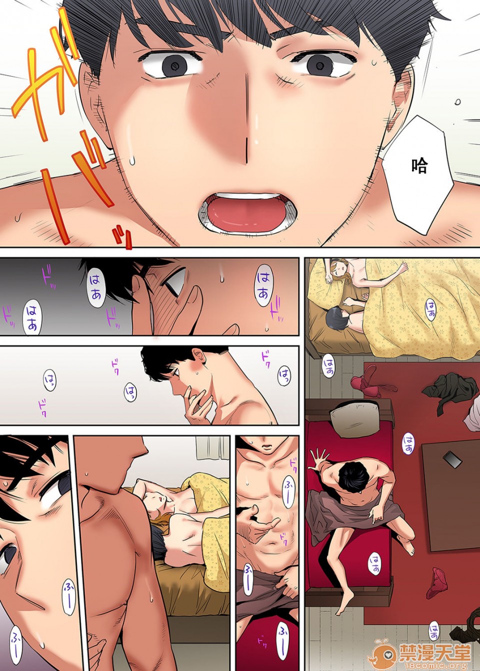 [Manga] 
