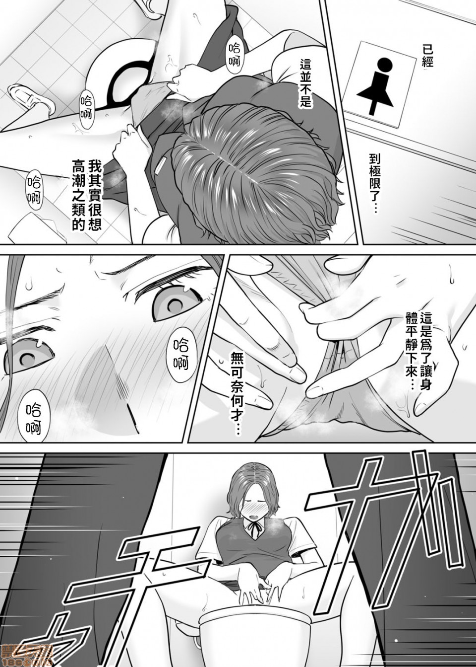 [Manga] 