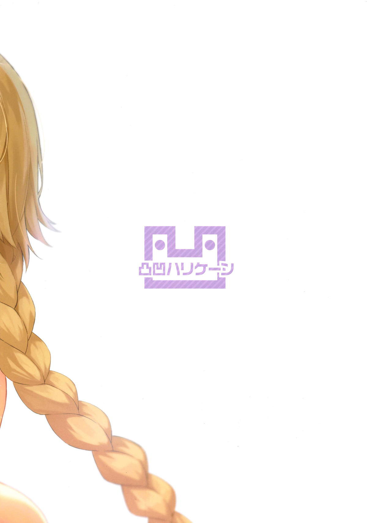 [Manga] (C95) [Dekbk Hurricane (Anza Yuu)] Jeanne t Alter n Ecchi na Hn (Fate/Grand Order) Single book, single women, bikini, swimsuit#[16P]-16