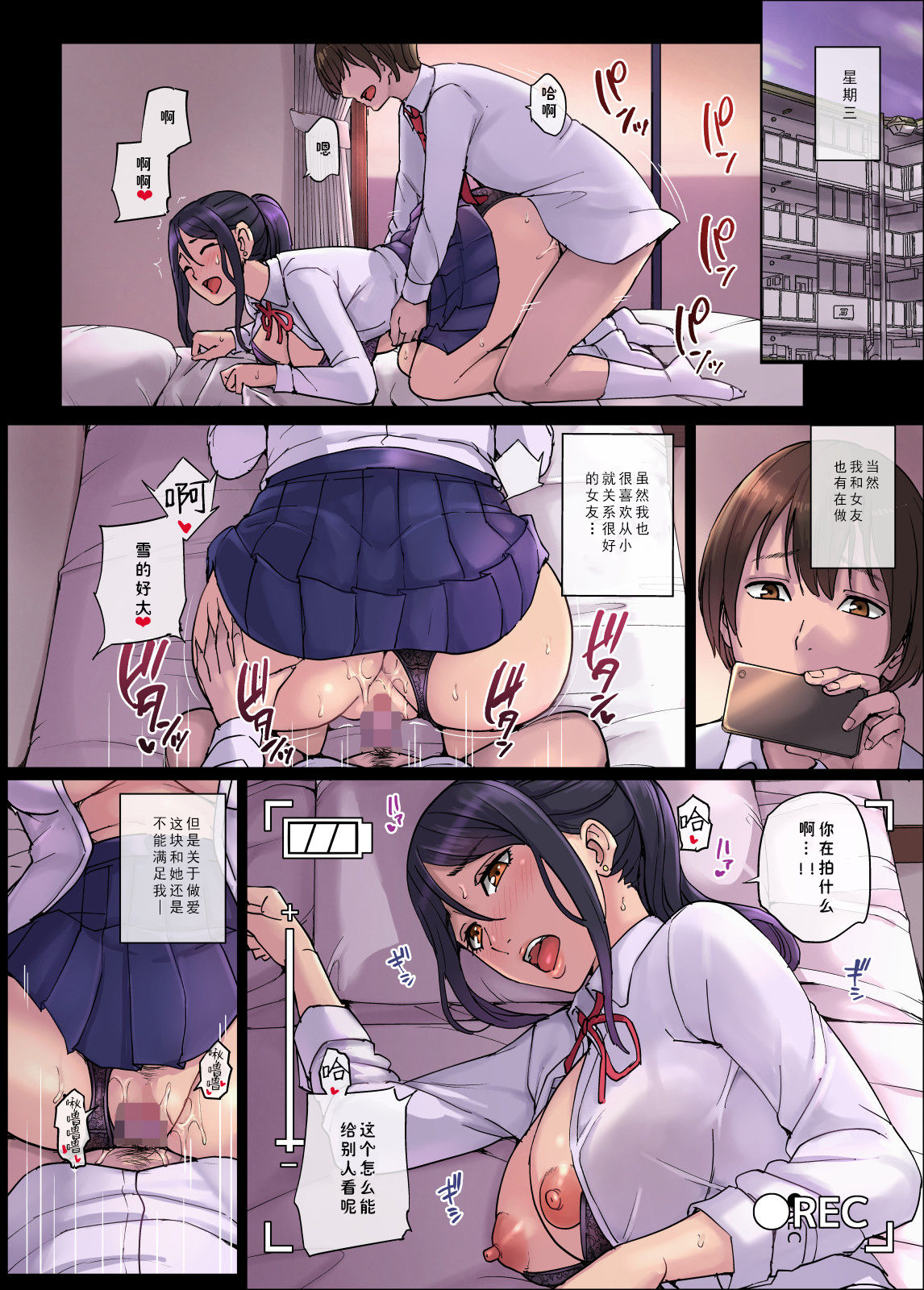[Manga] Her mom is my sex friend... Single book, mature woman, big breasts#[34P]-13