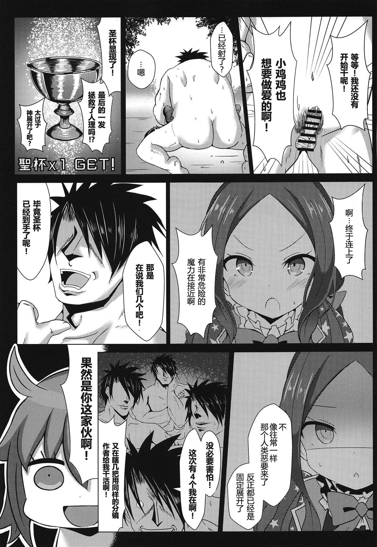 [Manga] Abigail's thin book is a book with lots of condoms on the cover but no condoms inside. Single book, orgasm, loli#[25P]-21