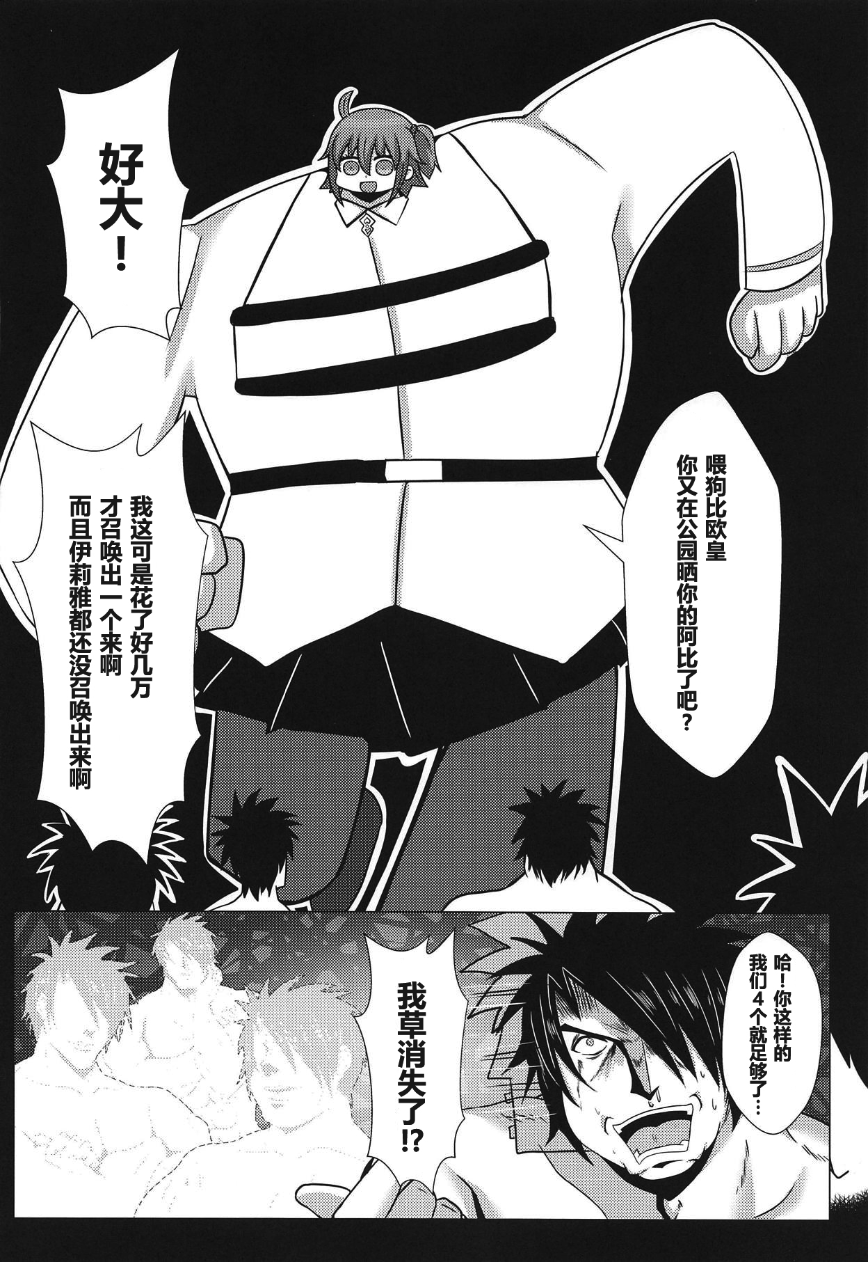 [Manga] Abigail's thin book is a book with lots of condoms on the cover but no condoms inside. Single book, orgasm, loli#[25P]-22