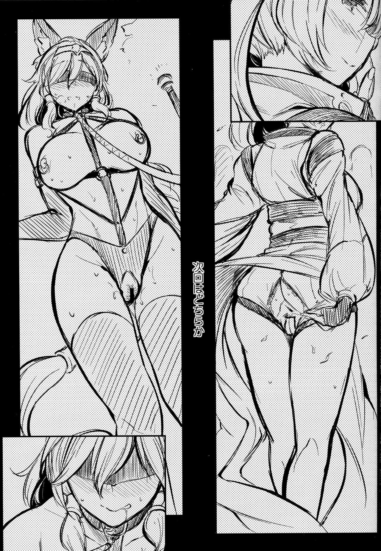[Manga] GRAN tits FANTASY Side G Girl D Single book, anal, father-loving, group P#[42P]-40