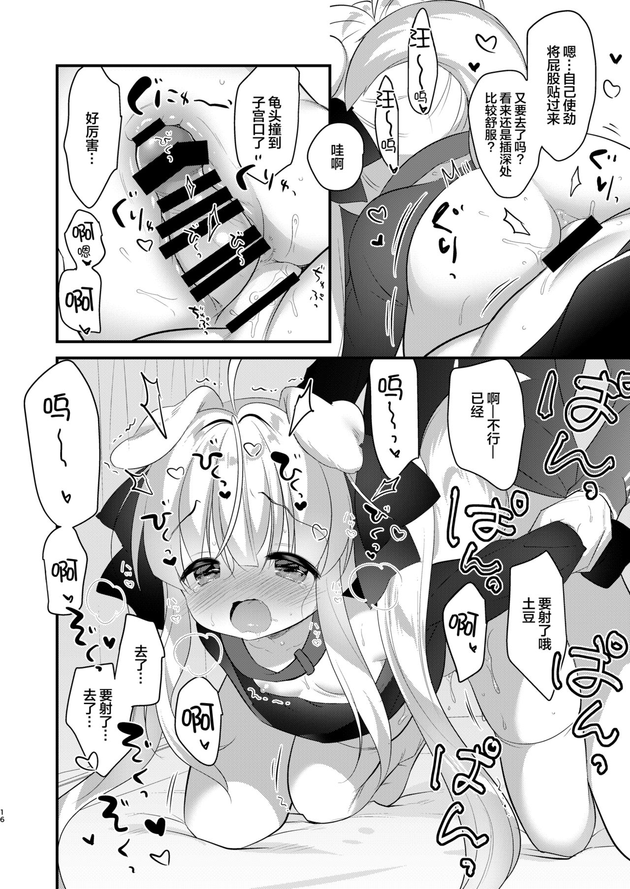 [Manga] Kyumy kyunky Single book, fairy, black stockings, loli#[87P]-34
