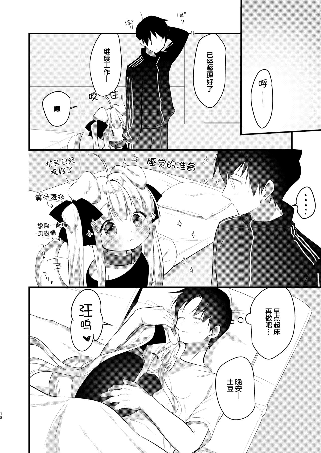 [Manga] Kyumy kyunky Single book, fairy, black stockings, loli#[87P]-35
