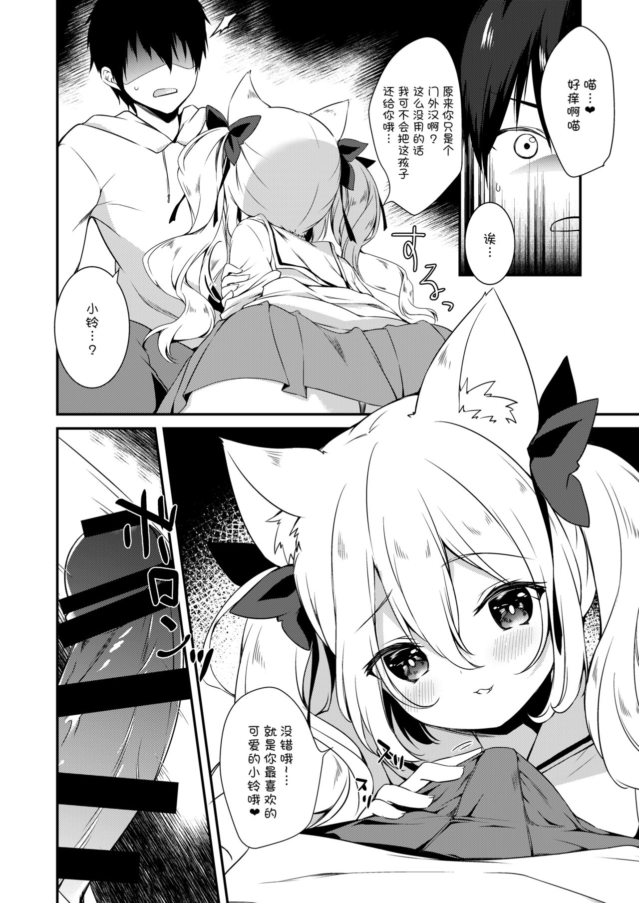 [Manga] Kyumy kyunky Single book, fairy, black stockings, loli#[87P]-39