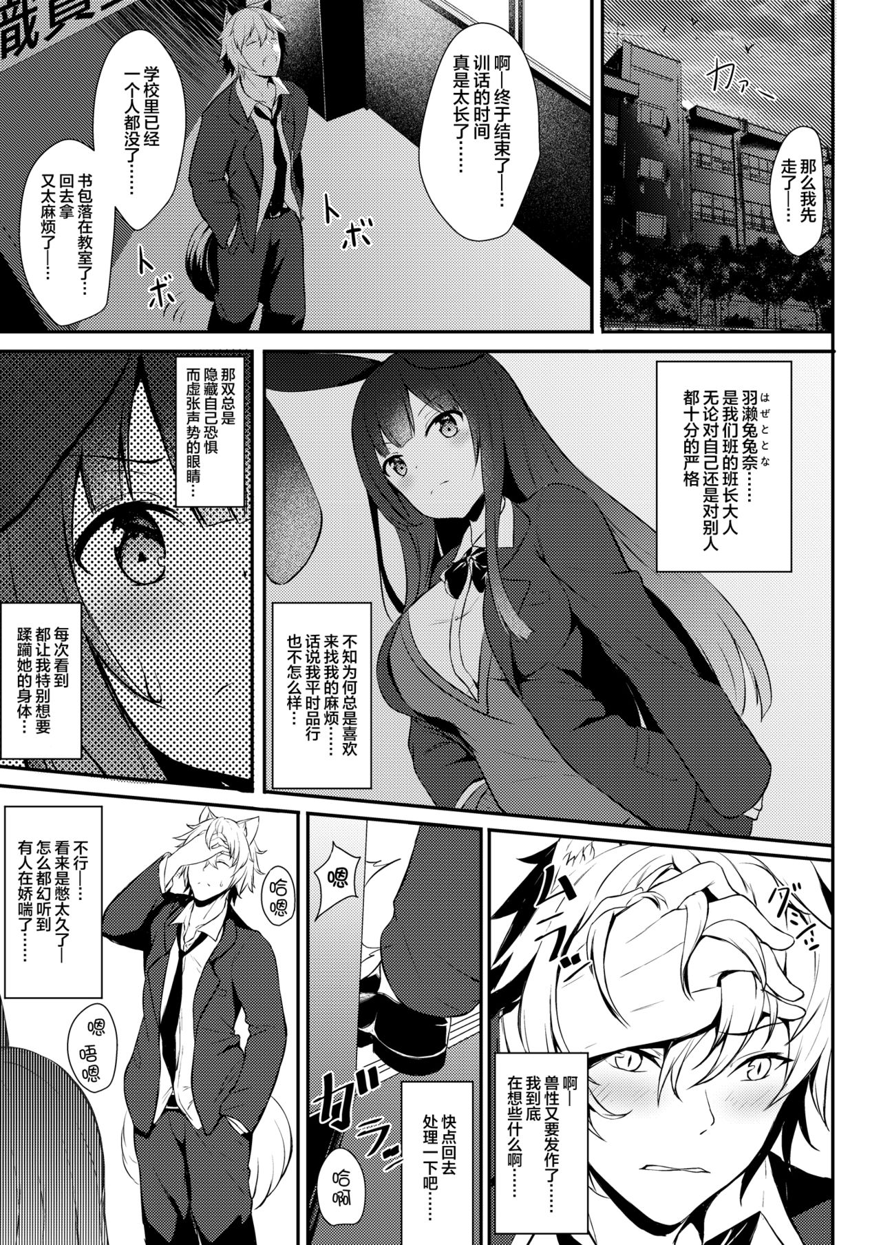 [Manga] Kyumy kyunky Single book, fairy, black stockings, loli#[87P]-70