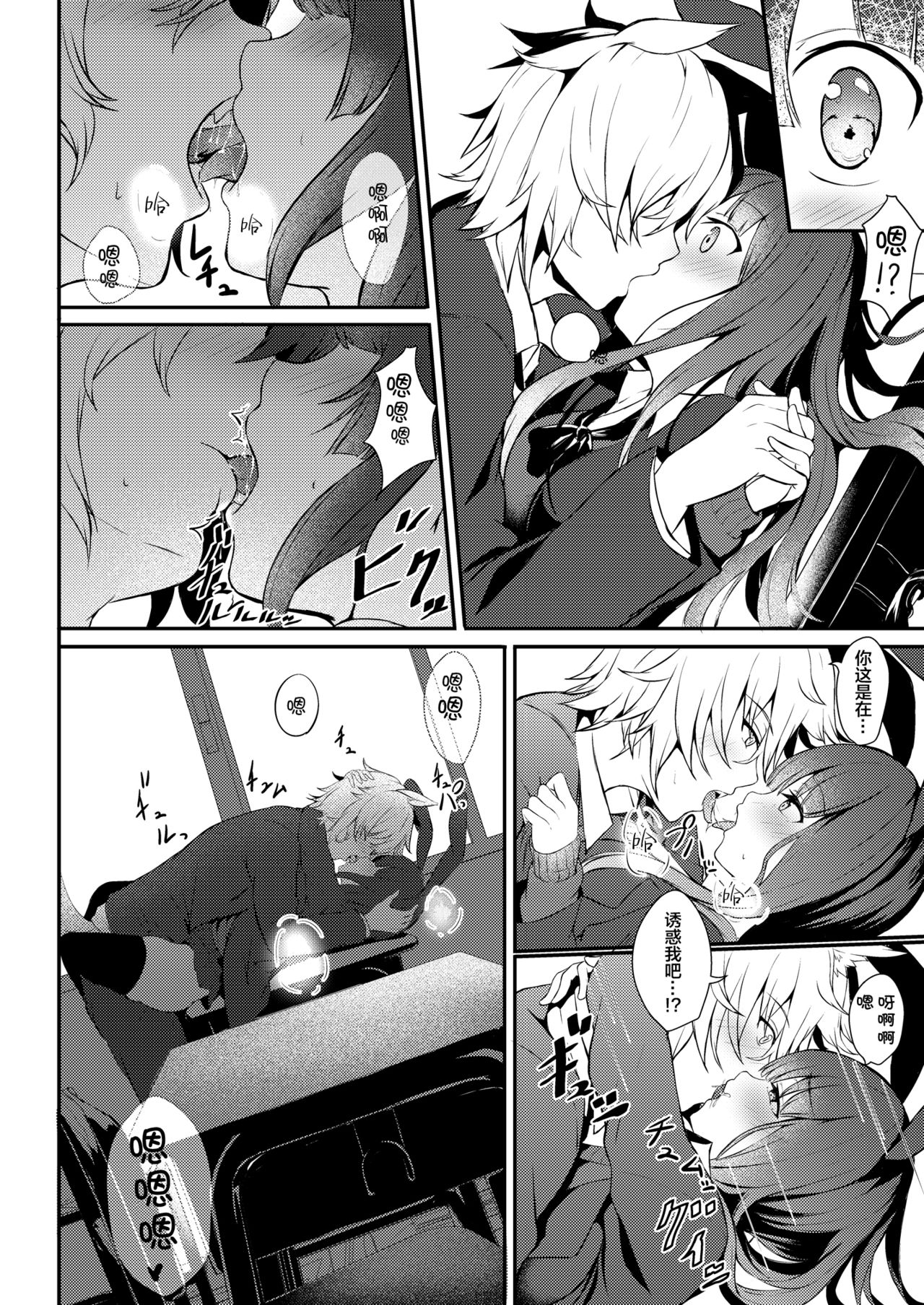 [Manga] Kyumy kyunky Single book, fairy, black stockings, loli#[87P]-73