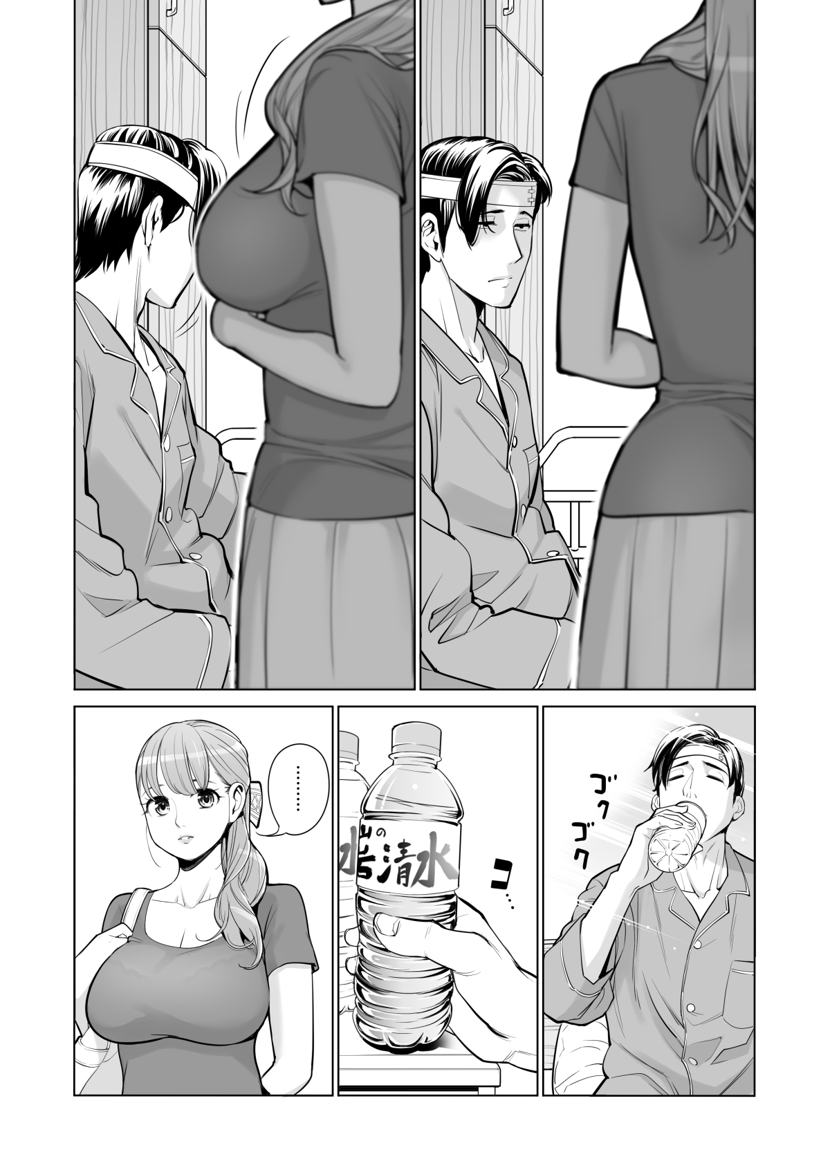 [日本漫画] 茜色に染まる若妻 ～病室で僕の妻が寝取られた～ 单本,巨乳大奶,NTR#[46P]-13