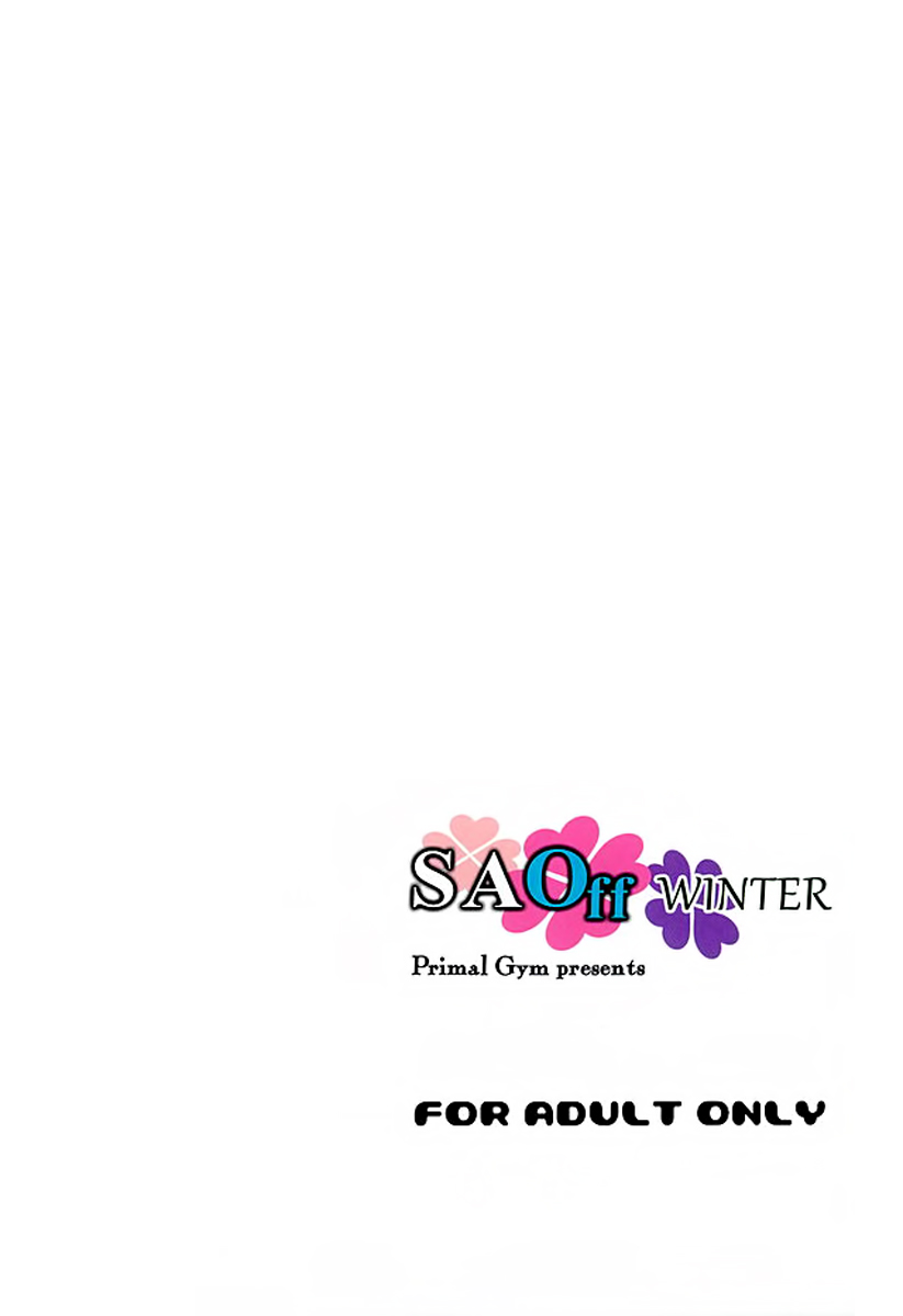 [日本漫画] (C89) [Primal Gym (Kawase Seiki)] SAOff WINTER (Sword Art Online)  单本,巨乳大奶,乳交#[17P]-17