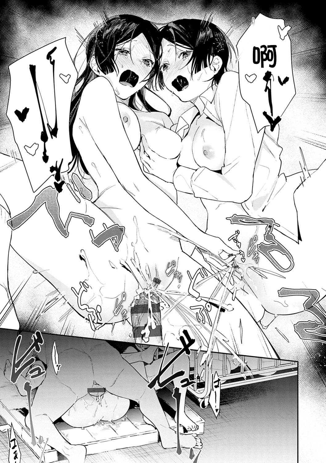 [Manga] Essential♡Approchi Episode 4 Single book, female student#[23P]-21