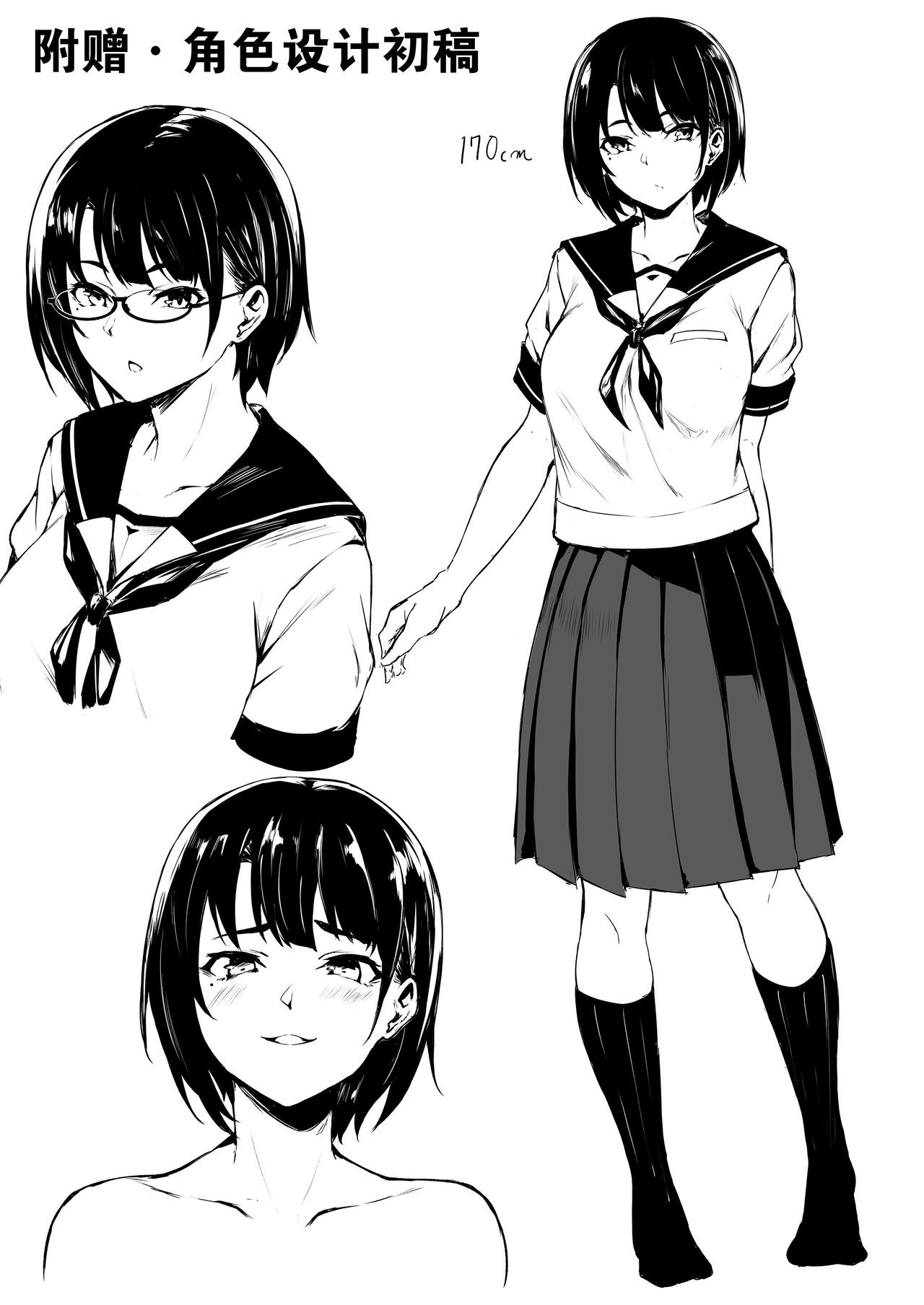 [Manga] [7 Rensa (Aramaki Echizen)] Okki na Sari-chan wa Bukiyu ni Eri [Chinese] Single book, Zhengtai Control, single female, single male#[29P]-27
