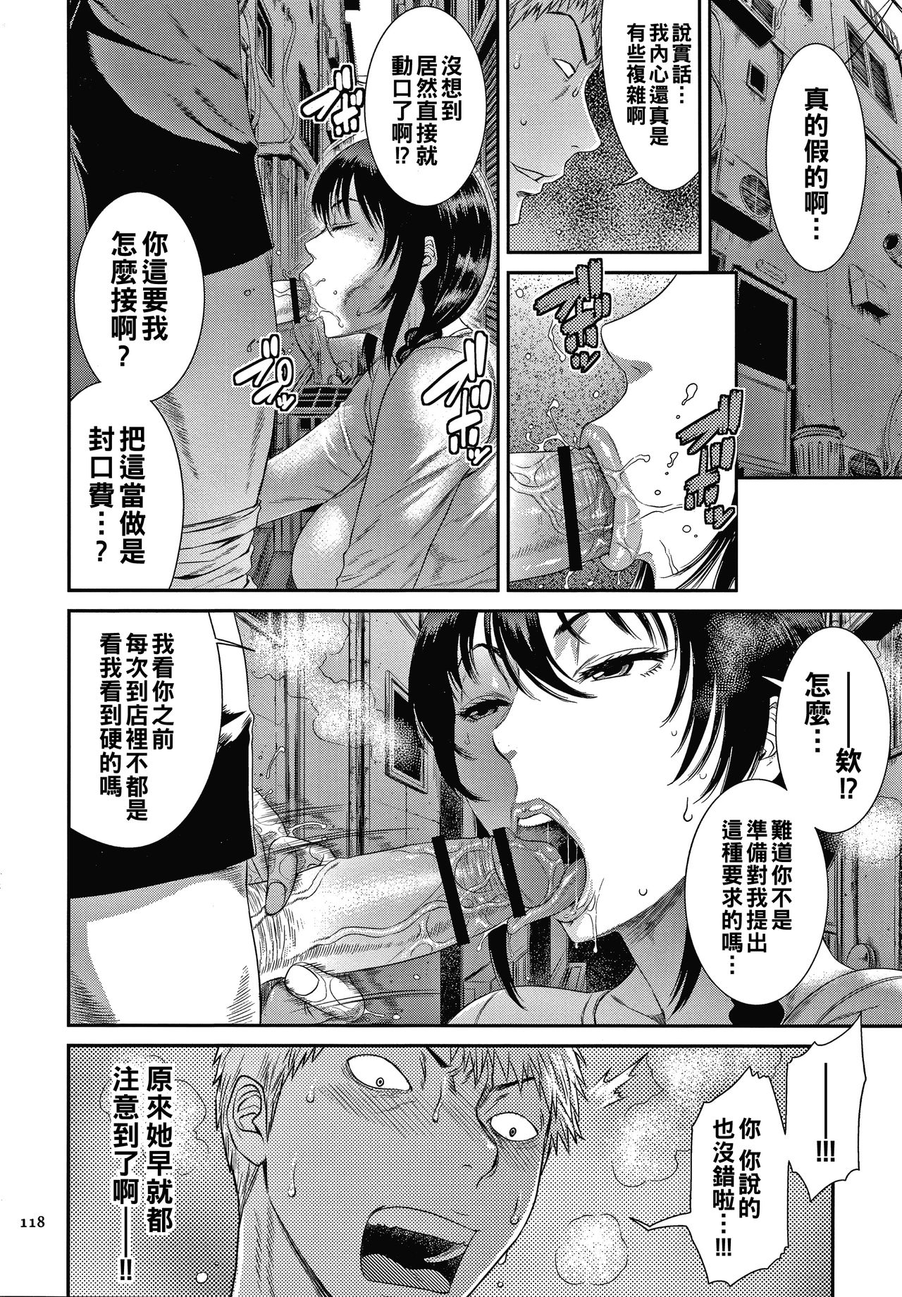 [Manga] [Sunagawa Tara] Junketsu n Kyozu (Wakazuma Arijigku) Single book, big breasts, single girl#[21P]-6