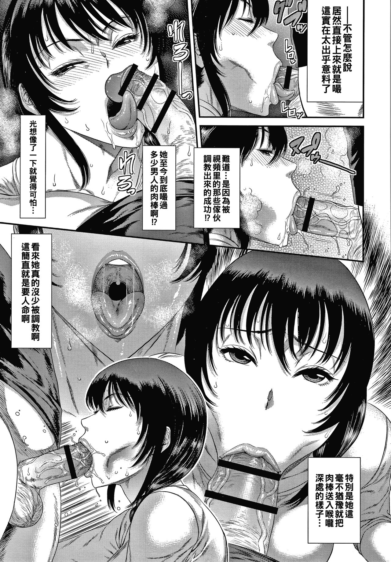 [Manga] [Sunagawa Tara] Junketsu n Kyozu (Wakazuma Arijigku) Single book, big breasts, single girl#[21P]-7