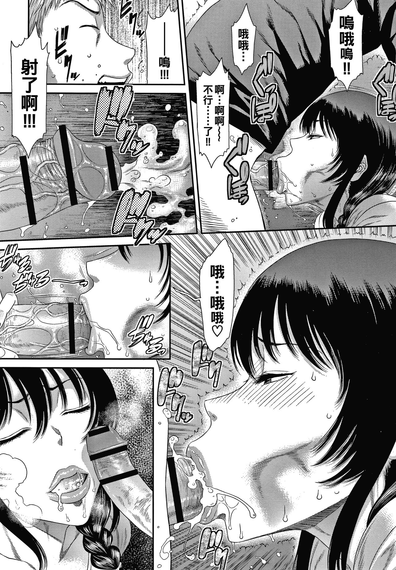 [Manga] [Sunagawa Tara] Junketsu n Kyozu (Wakazuma Arijigku) Single book, big breasts, single girl#[21P]-9