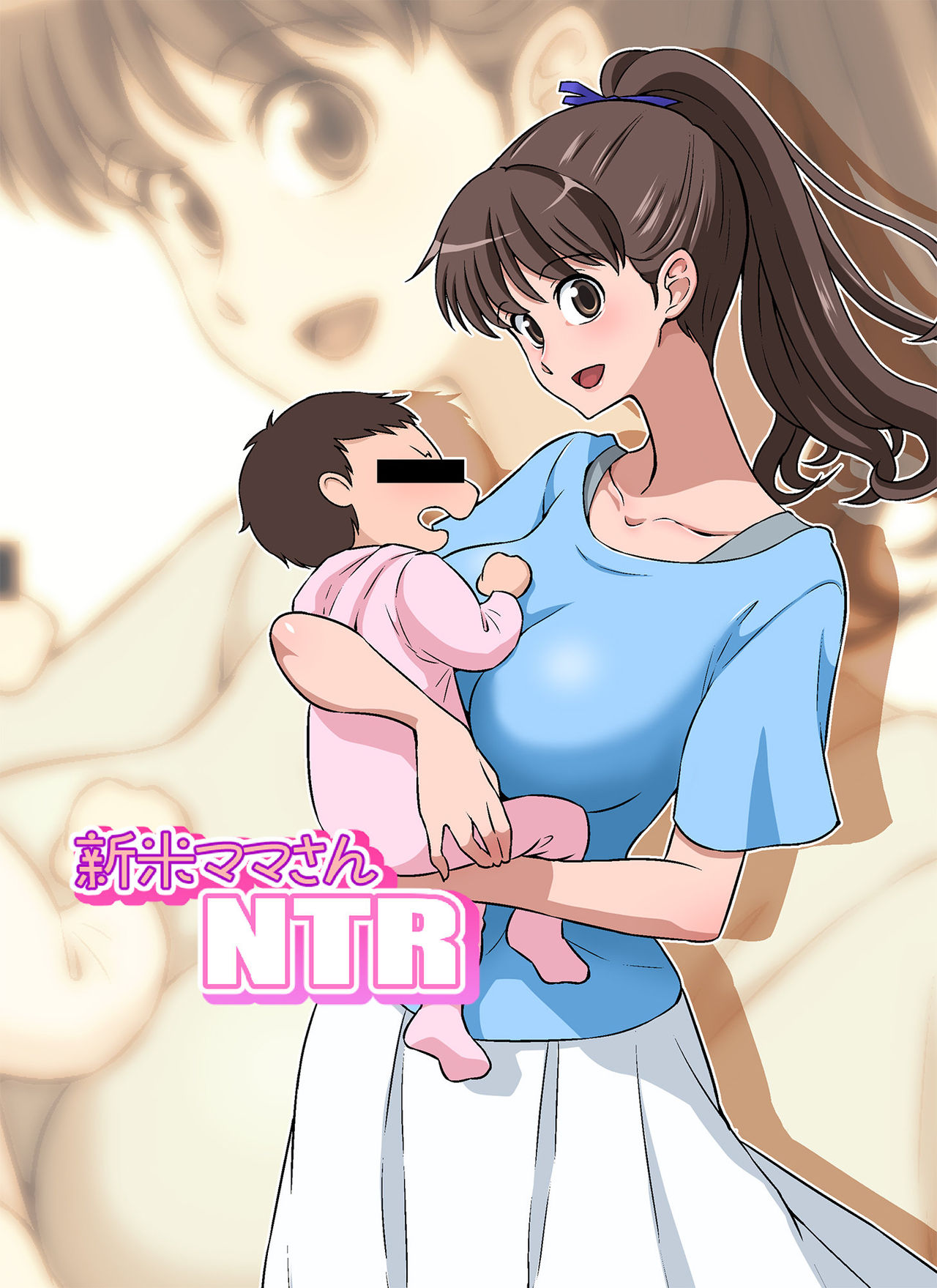 [日本漫画] 新米ママさんNTR 单本,不伦,NTR#[45P]-1
