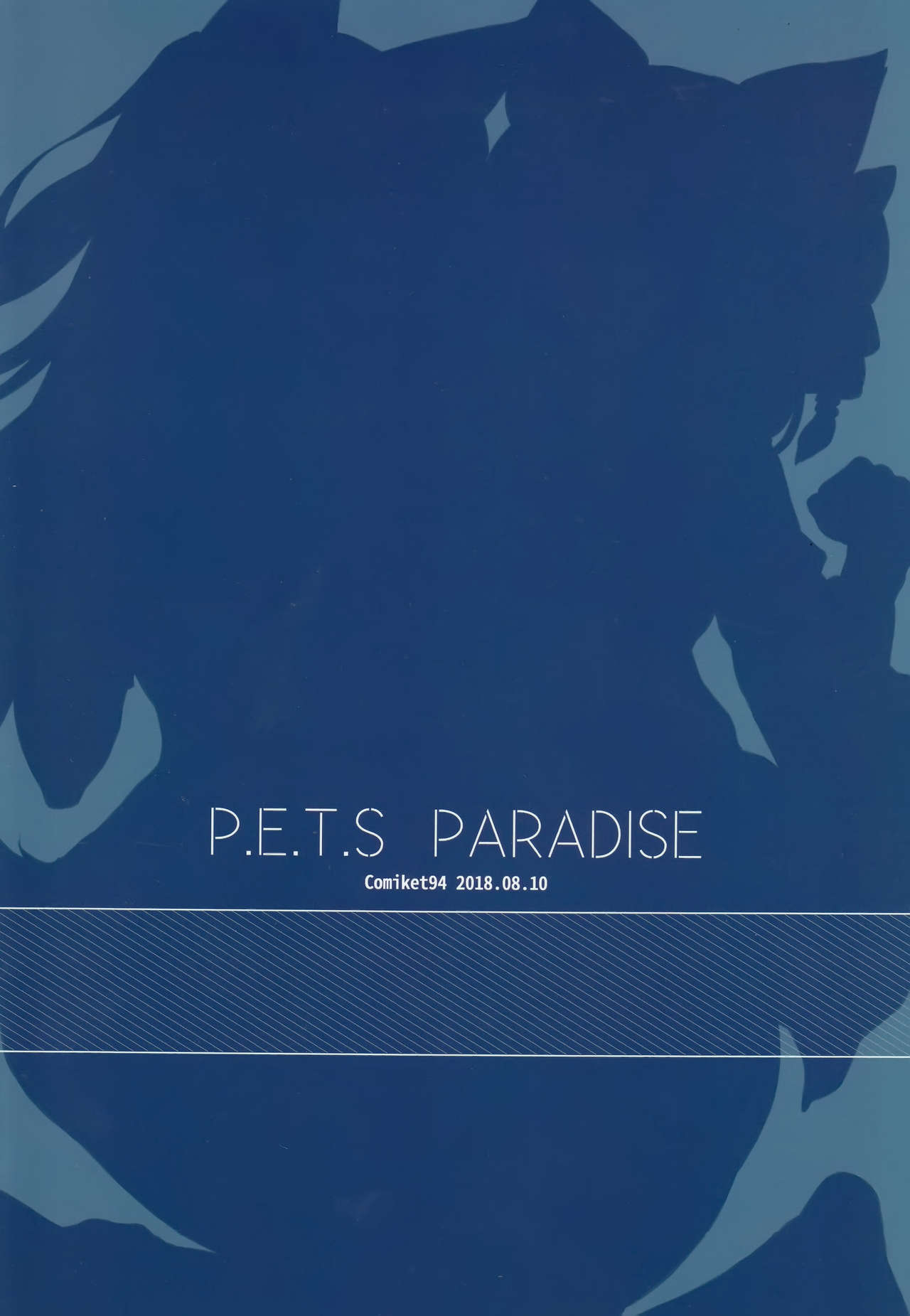 [日本漫画] P.E.T.S PARADISE 单本,妖精,萝莉#[14P]-14