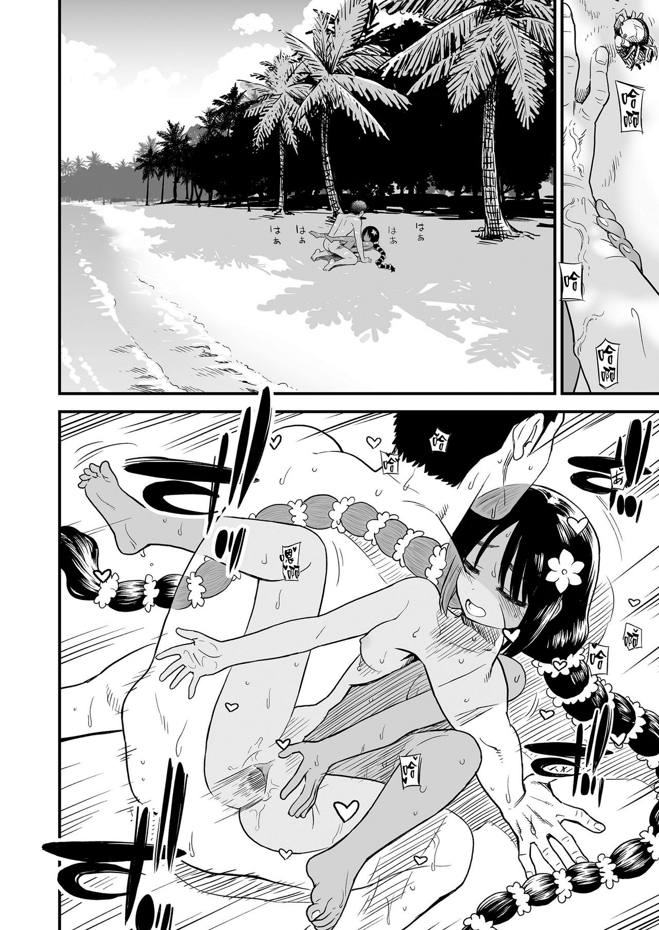 [Manga] Rava on the South Island Single book, loli#[20P]-16