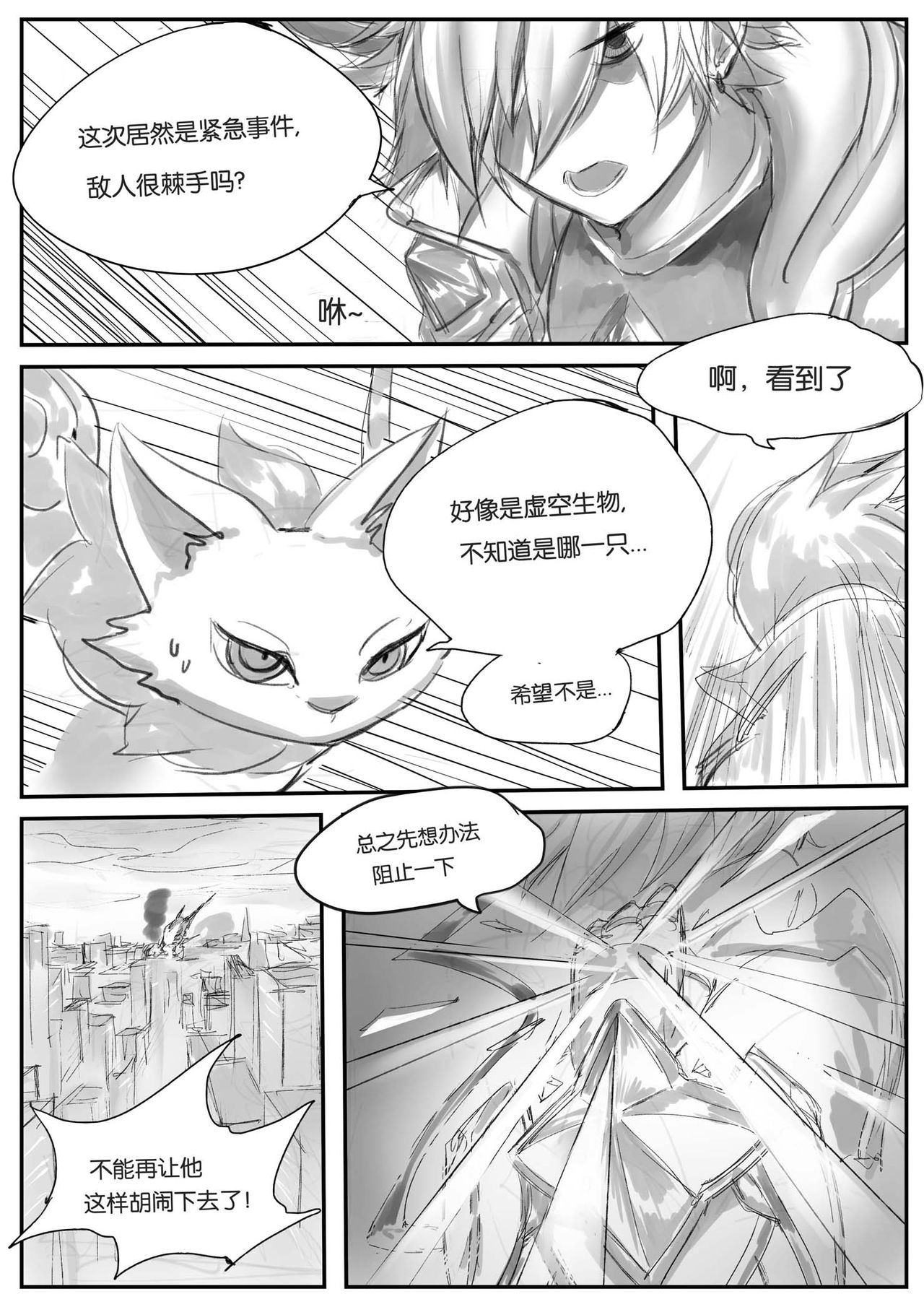 [Manga] The guardian's Single book, big breasts#[35P]-10