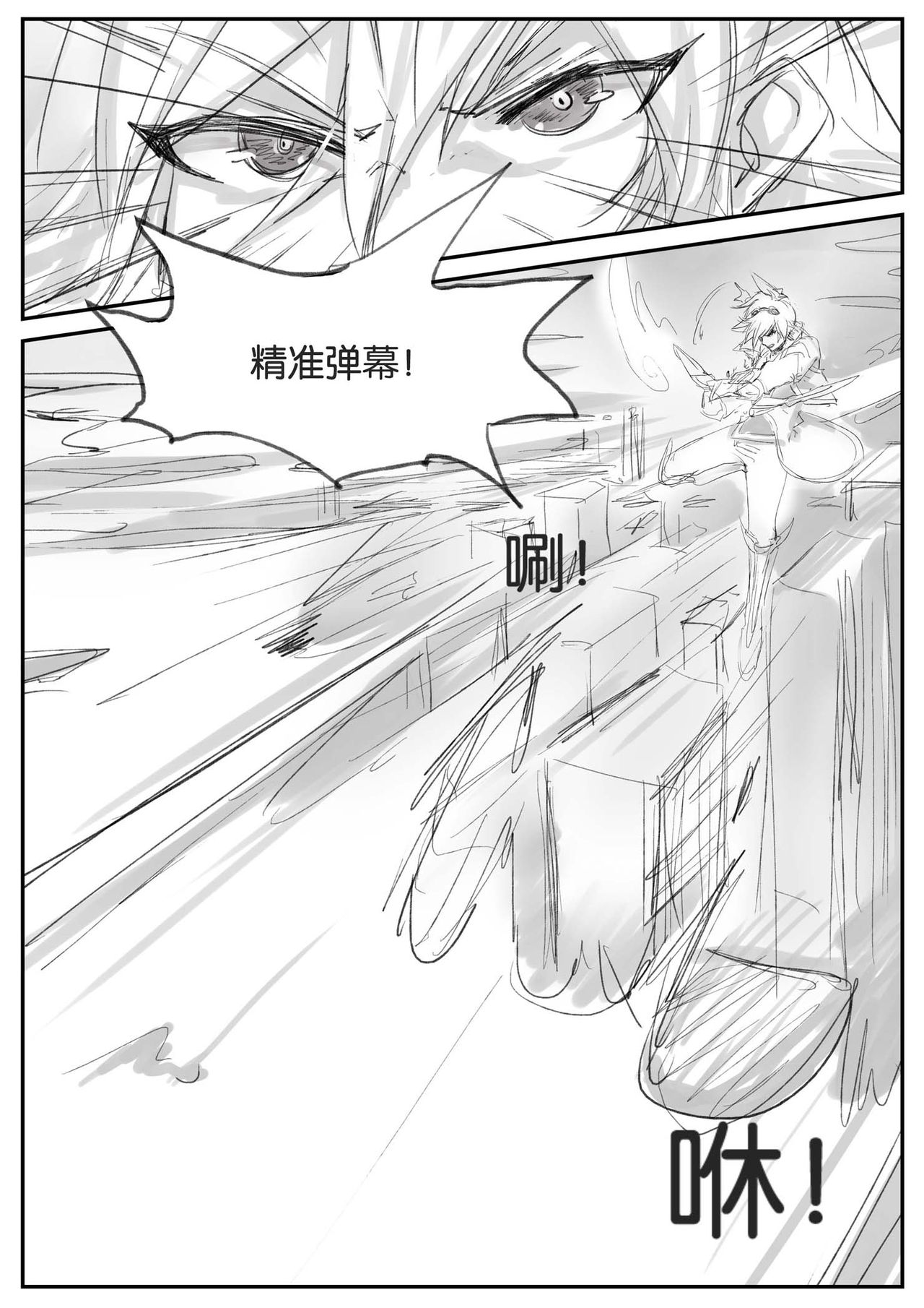 [Manga] The guardian's Single book, big breasts#[35P]-11