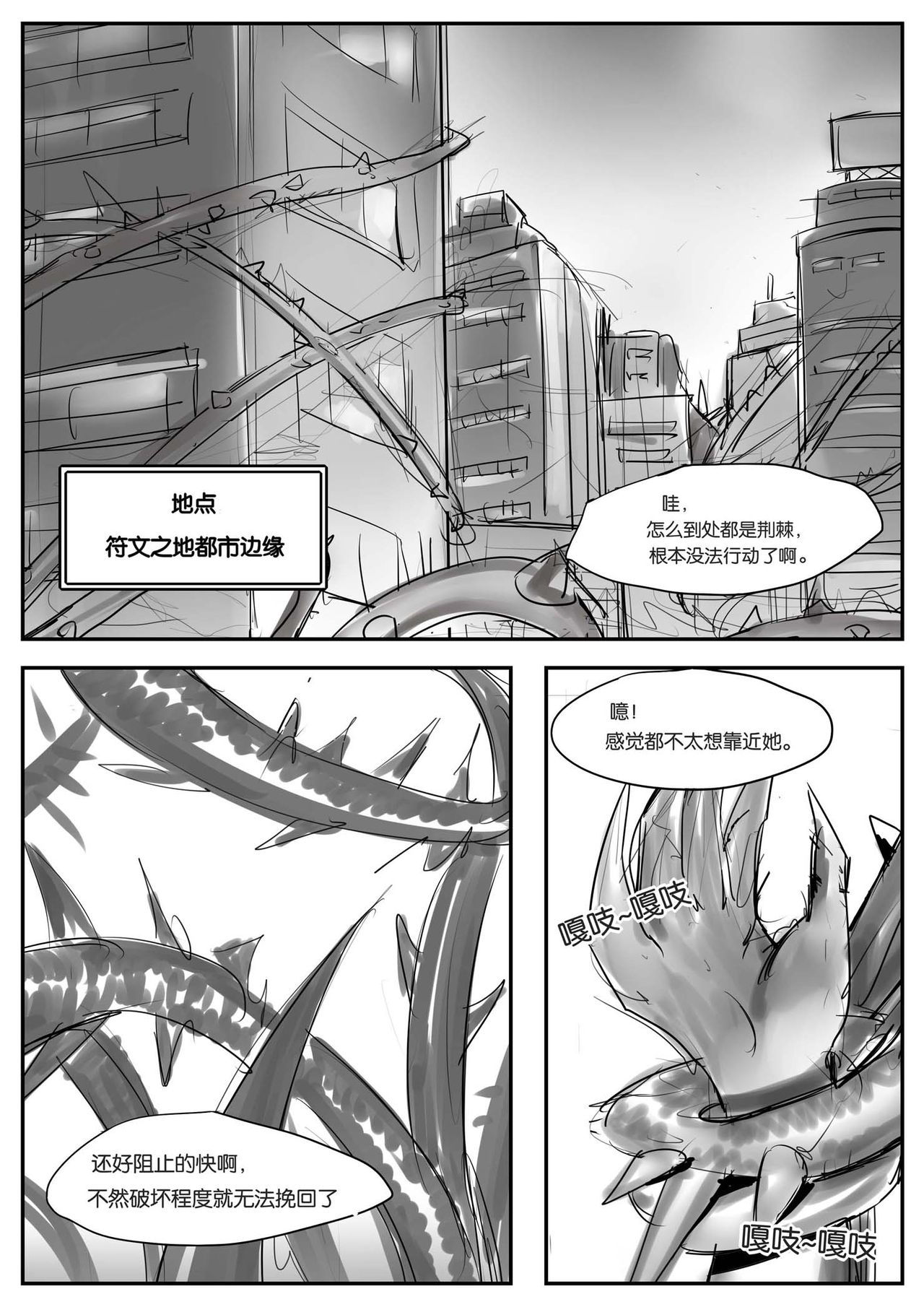 [Manga] The guardian's Single book, big breasts#[35P]-2